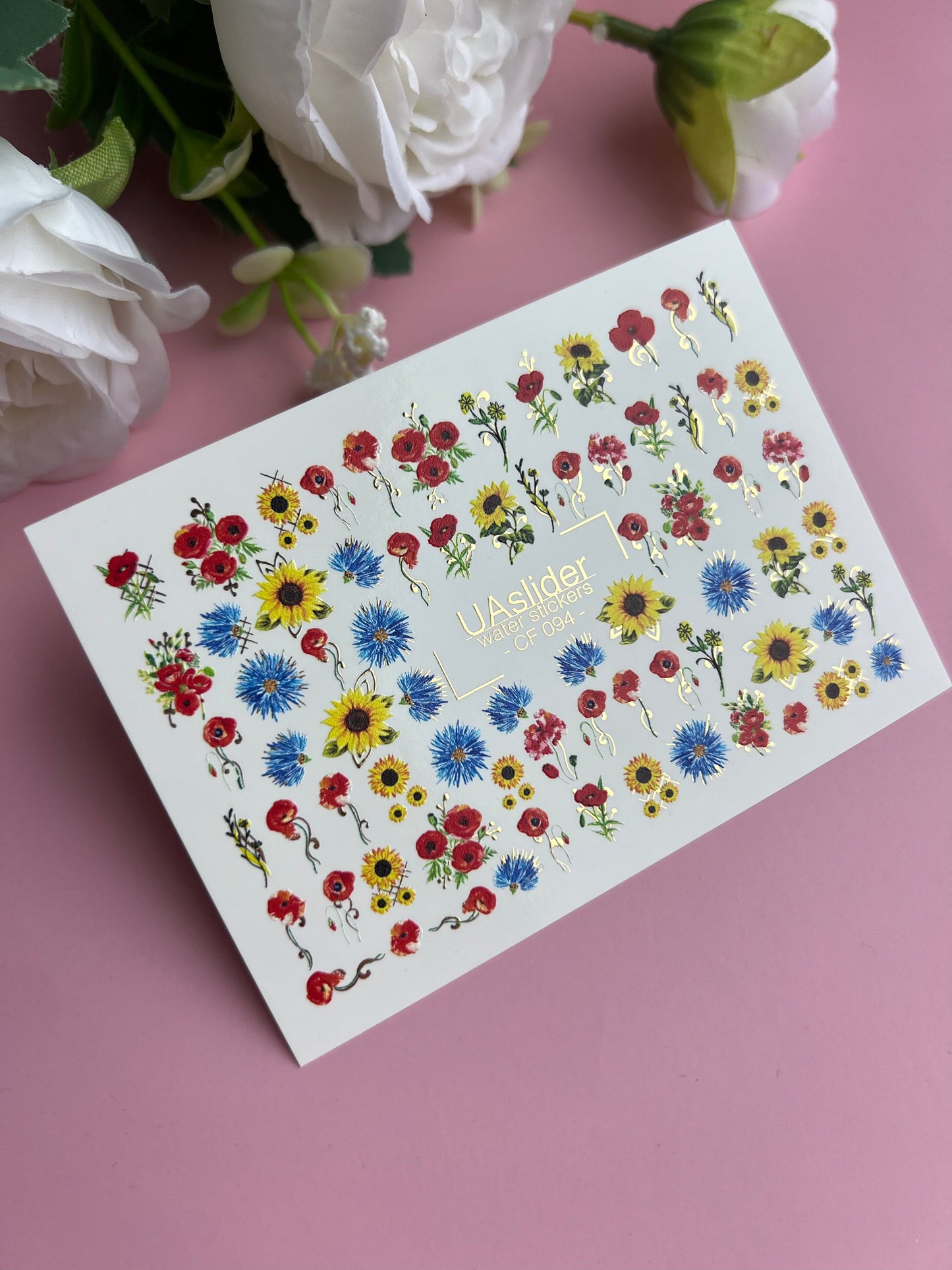 Nagu ūdens uzlīme CF-094 | Ziedu ūdens slīdējs nagu uzlīmes | Saulespuķes, magones un rudzupuķes