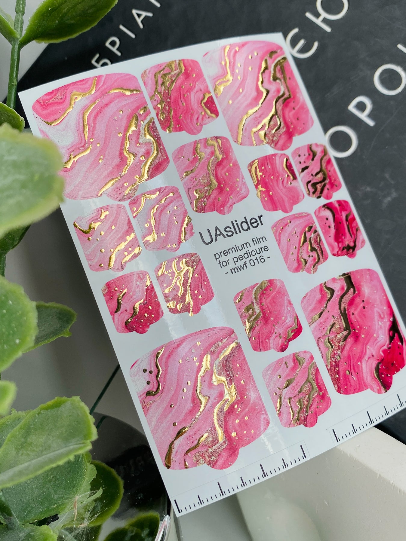 Pedicure nail wrap films mwf-016 | Nail Wrap Films for Pedicure | Pink Marble with Gold Foil