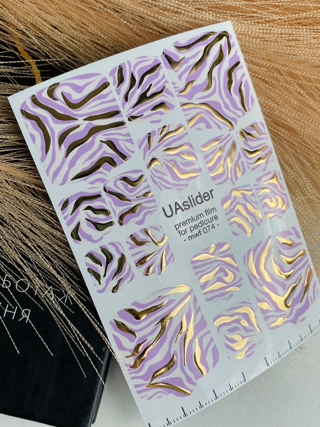 Pedicure nail wrap films mwf-074 | Nail Wrap Films for Pedicure | Lilac Zebra Print with Gold Foil