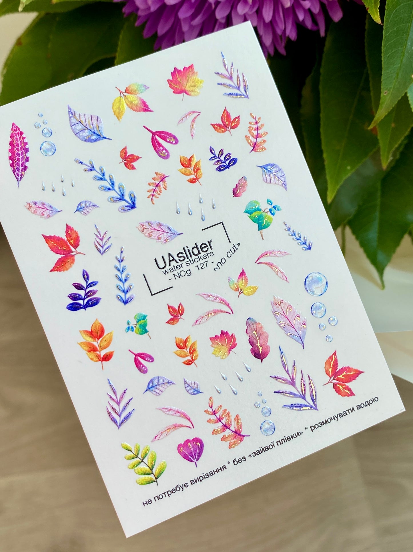 Nail Water Decal NCg-127 | Water Slide Nail Decals with Colorful Leaves and Raindrops | Autumn Nail Art