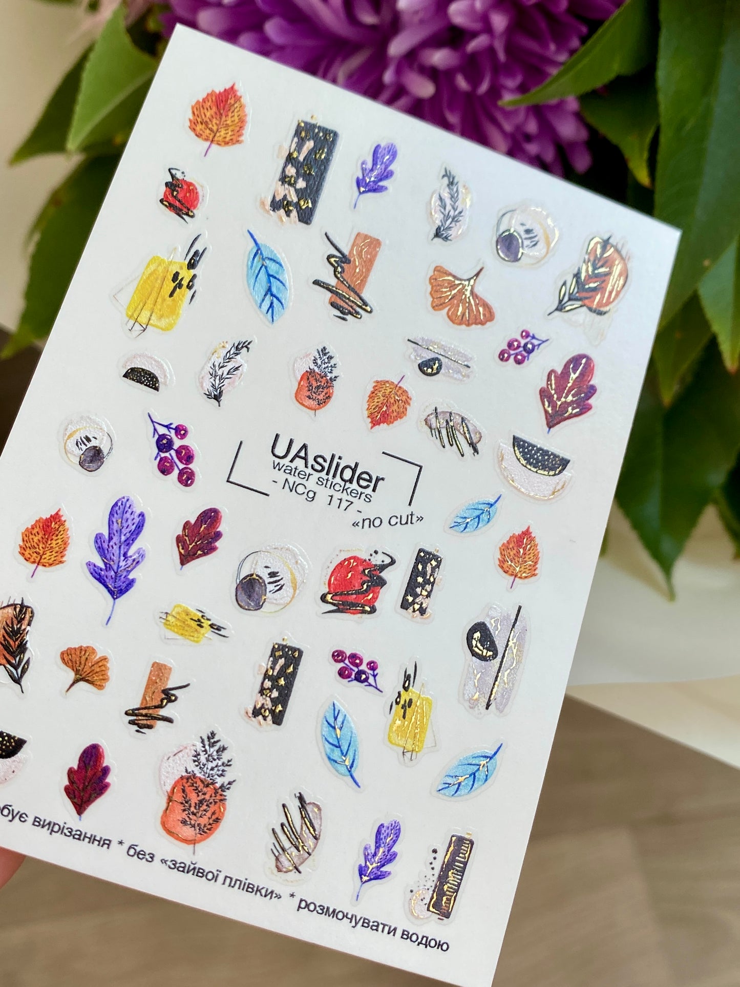 Nail Water Decal NCg-117 | Water Slide Nail Decals with Autumn Leaves | Cozy Fall Nail Art