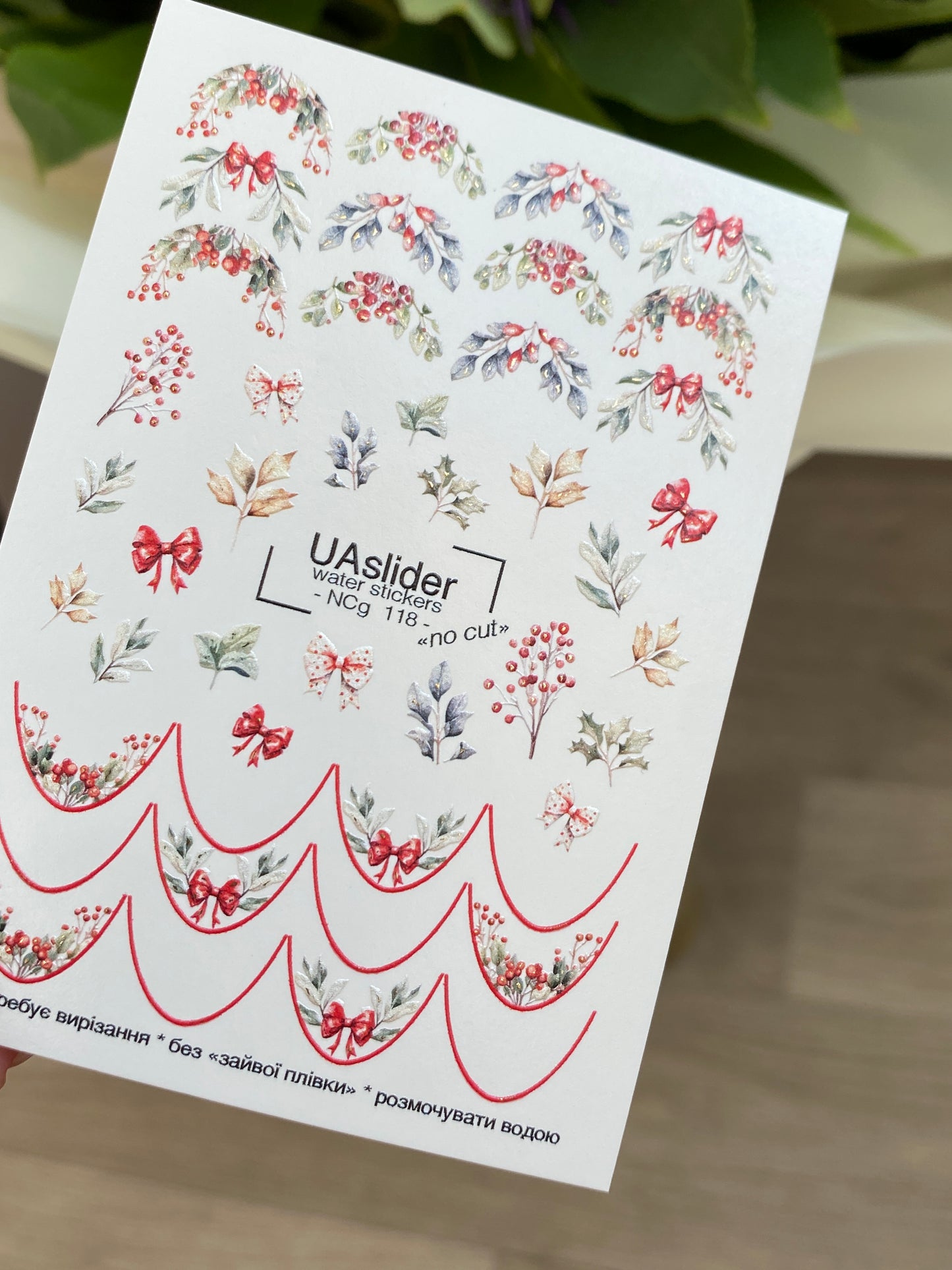 Nail Water Decal NCg-118 | Water Slide Nail Decals with Winter Berries | Festive Holiday Nail Art