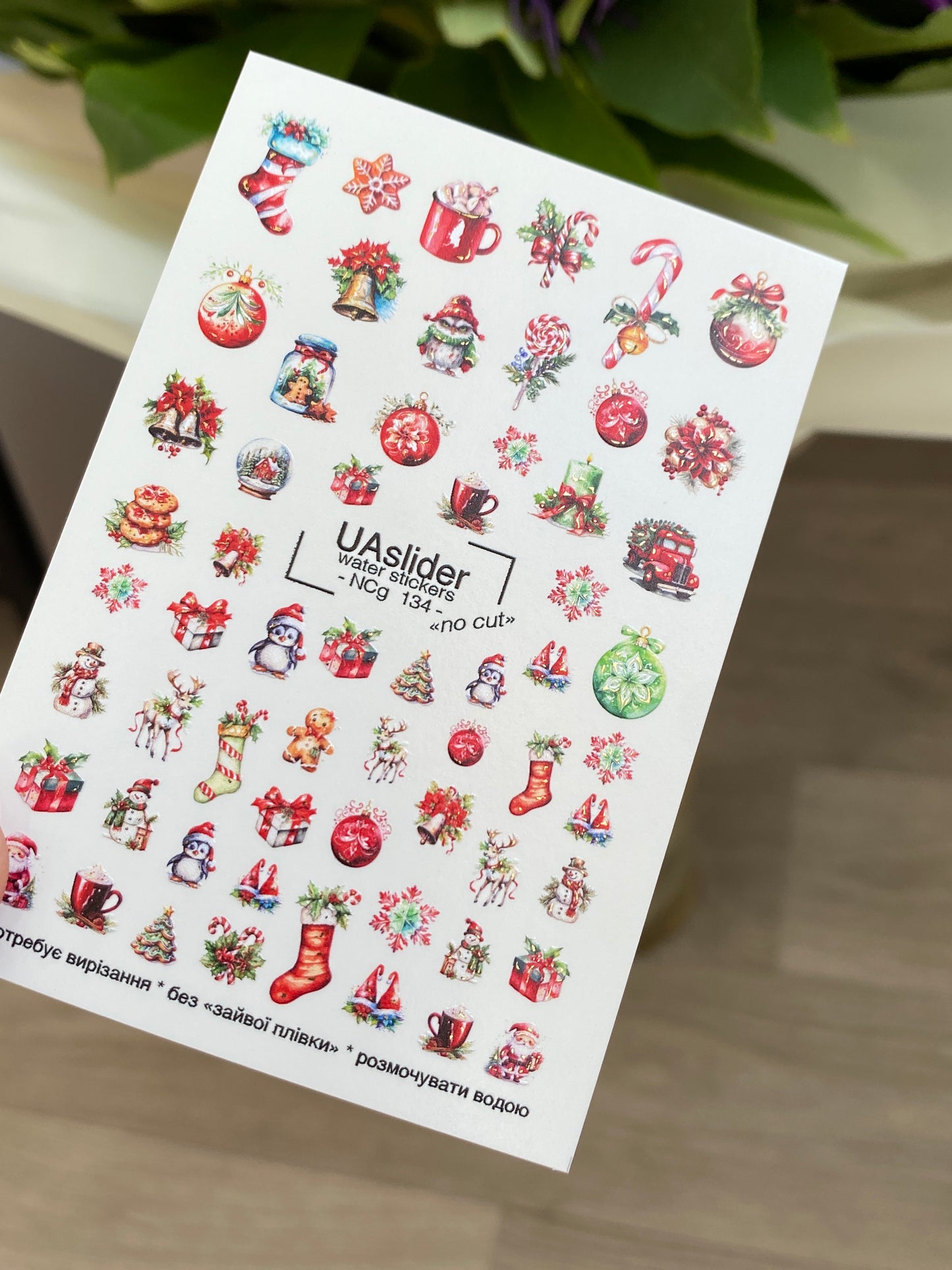 Nail Water Decal NCg-134 | Water Slide Nail Decals with Christmas Icons | Festive Holiday Nail Art