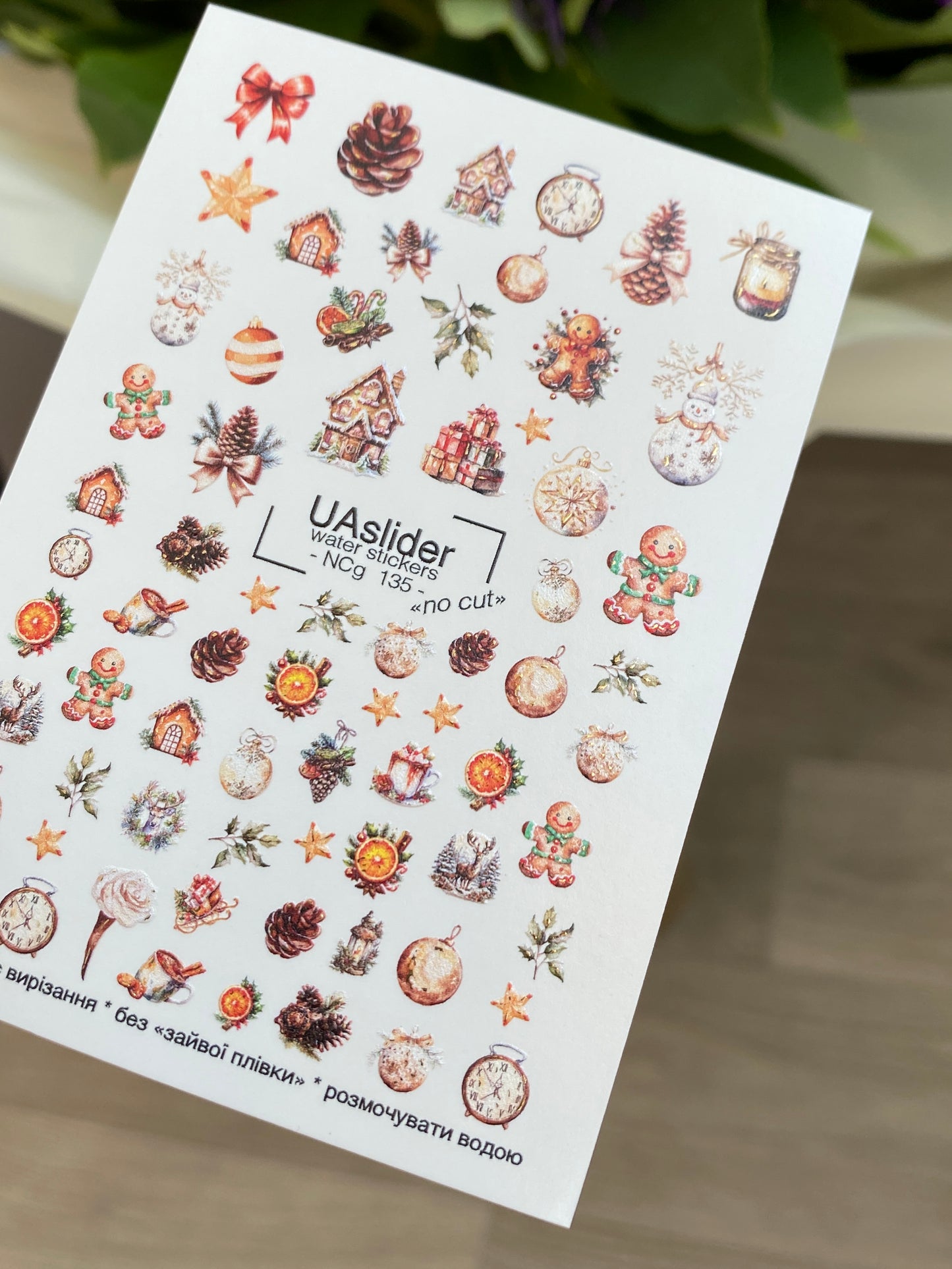 Nail Water Decal NCg-135 | Water Slide Nail Decals with Gingerbread and Christmas Ornaments | Cozy Holiday Nail Art