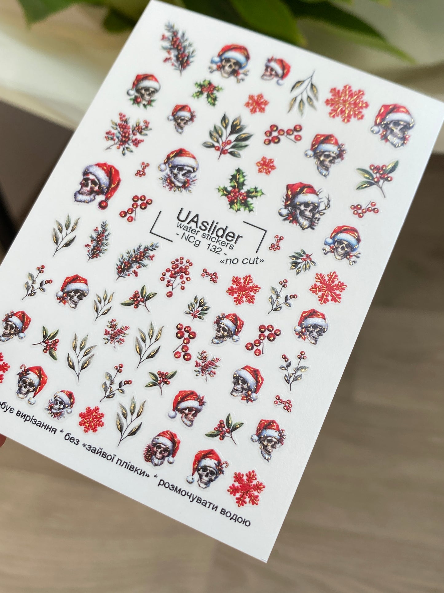 Водные наклейки для ногтей NCg-132 | Водные слайдерные наклейки для ногтей с черепами в шапках Санты | Готический рождественский дизайн ногтей