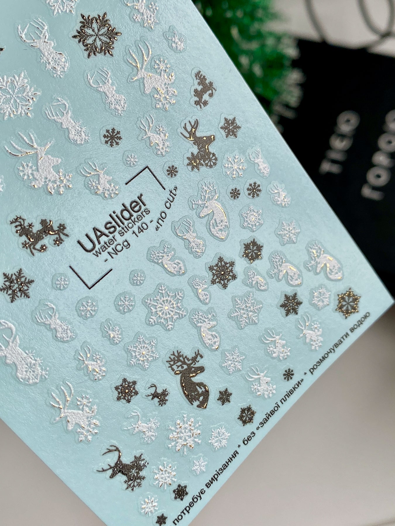 Nail Water Decal NCg-143 | Winter Water Slide Nail Decals | Snowflakes and Reindeer