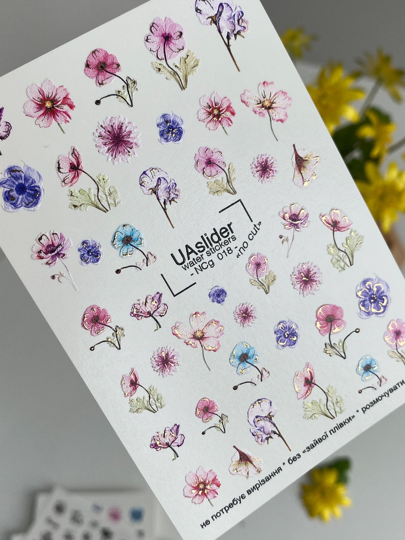 Adesivo per unghie NCg-018 | Adesivi per unghie a scivolamento d'acqua Fiori colorati | Fiori rosa, blu e viola