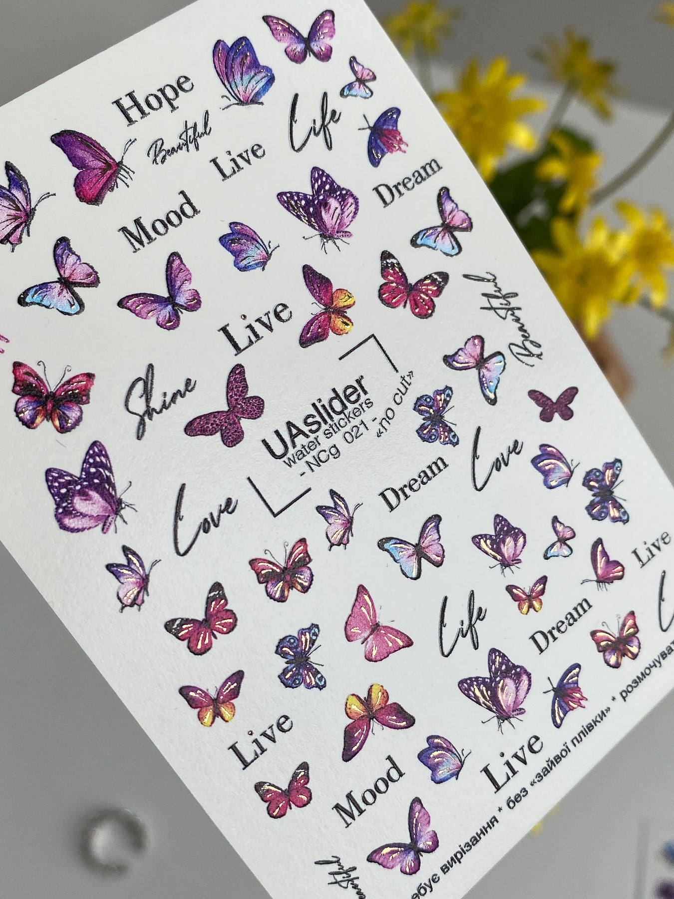 Nail Water Decal NCg-021 | Water Slide Nail Decals Butterflies | Inspirational Words Design