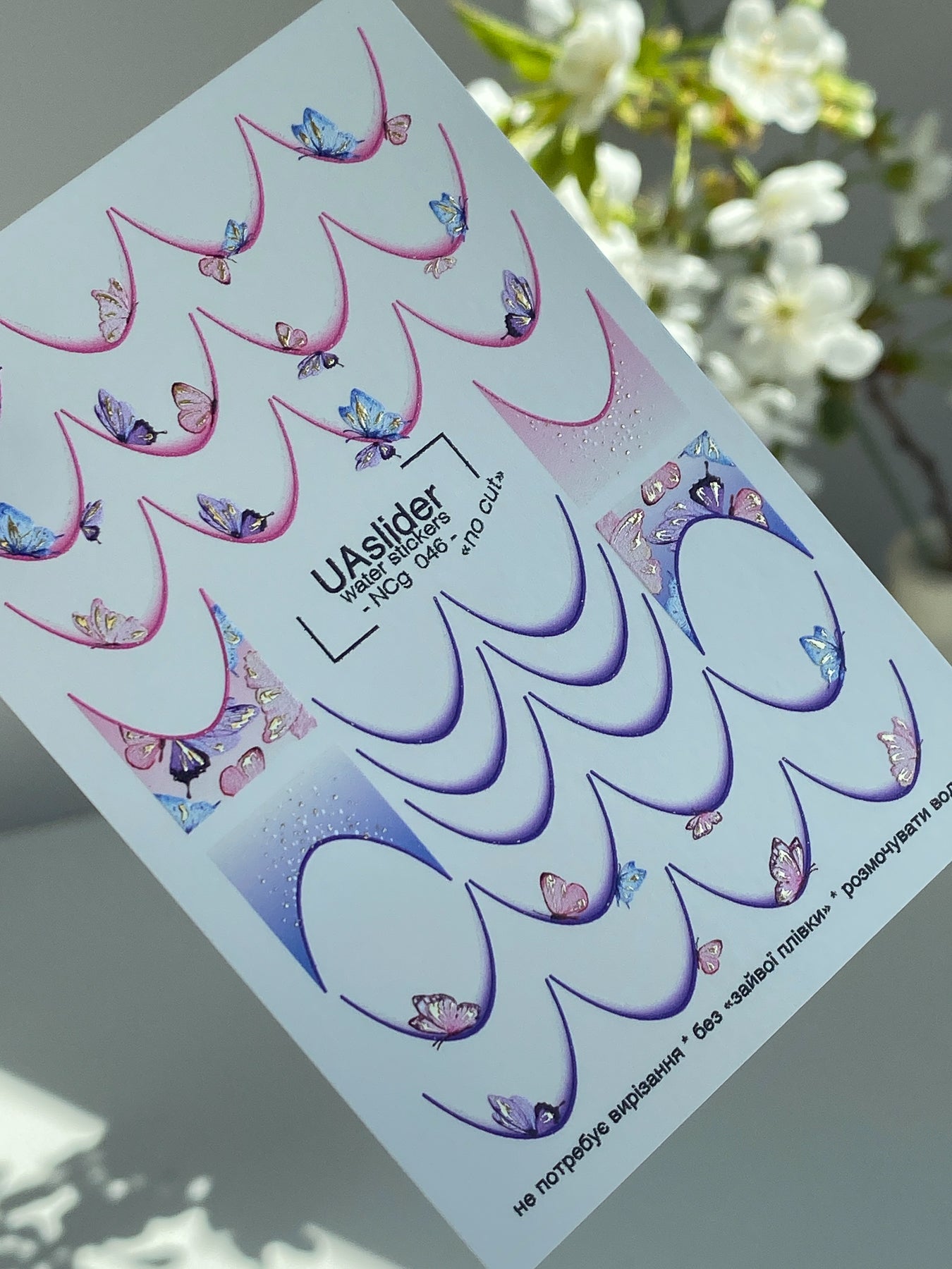 Nail Water Decal NCg-046 | French Water Slide Nail Decals | Gradient Tips with Butterflies
