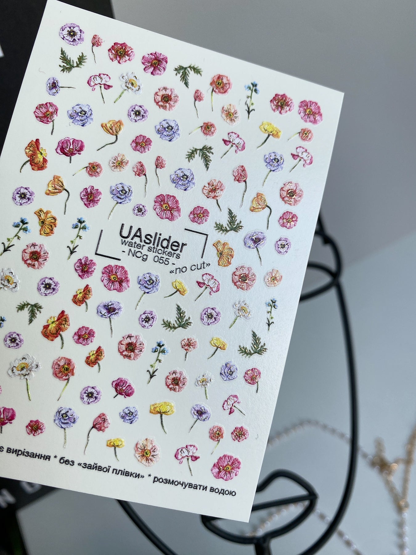 Décalcomanie d'ongles NCg-055 | Décalcomanies à glissière pour ongles | Fleurs sauvages colorées et fleurs des prés