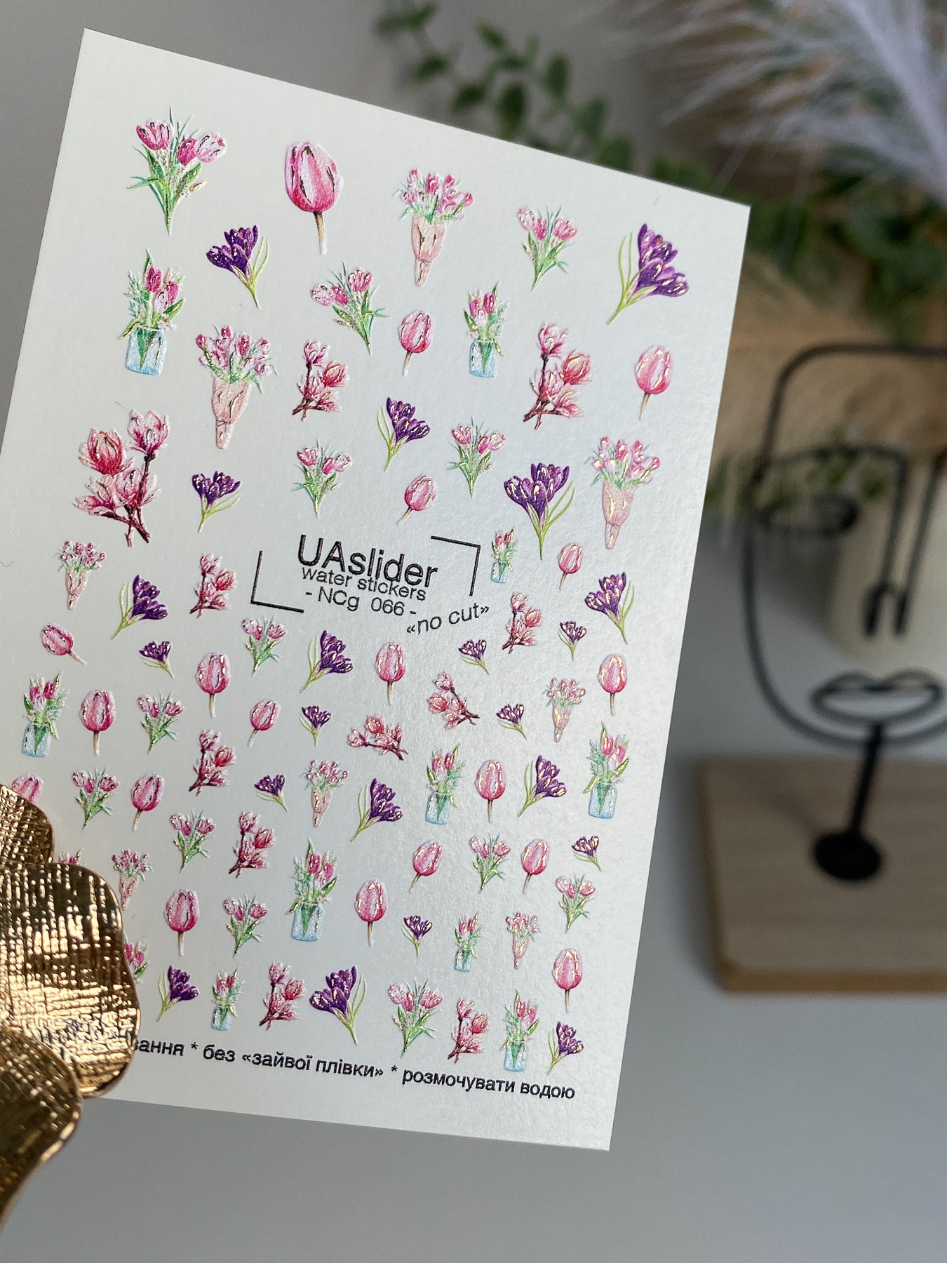 Décalcomanie d'ongles NCg-066 | Décalcomanies à glissière d'eau pour ongles Tulipes et Crocus de printemps | Bouquets floraux délicats