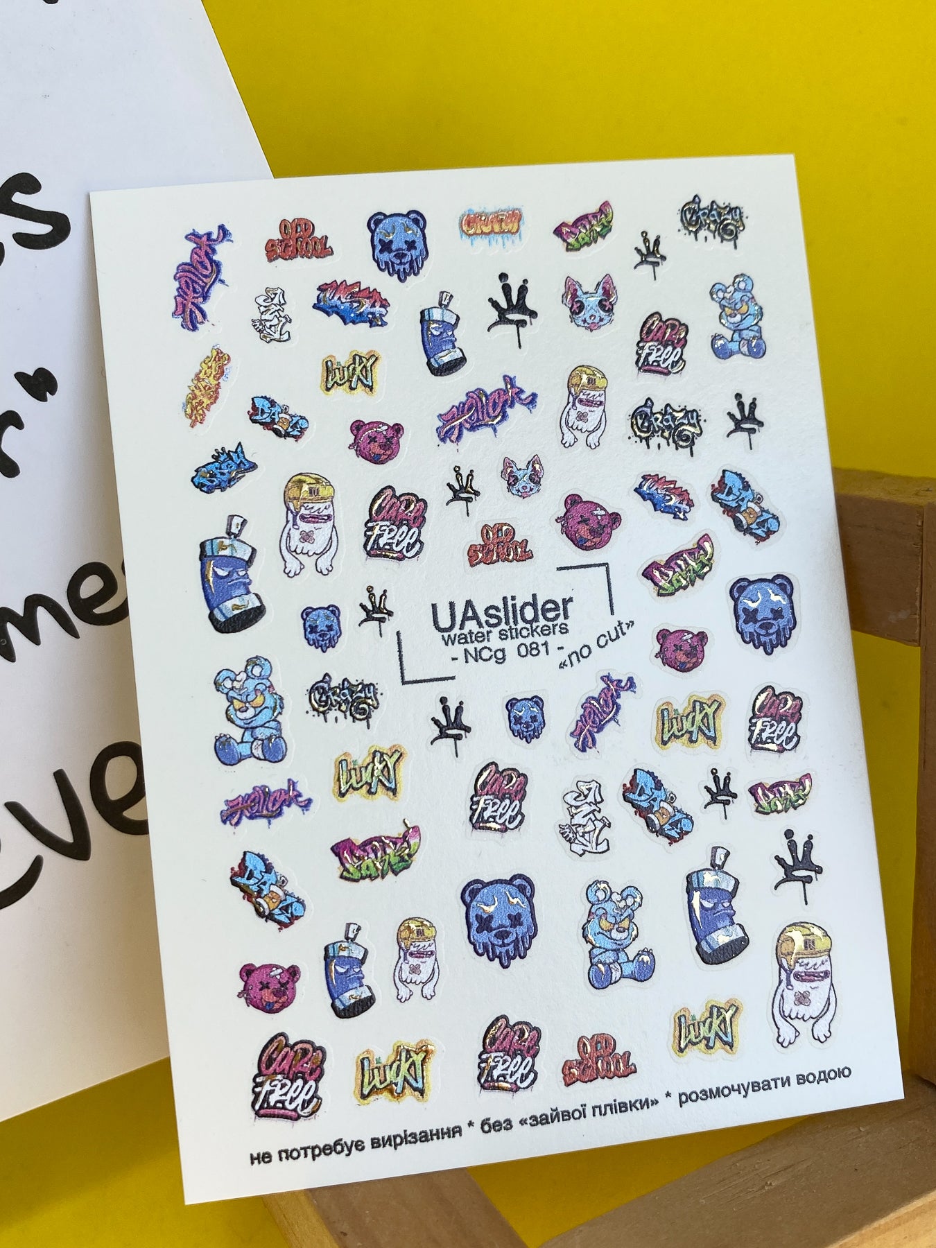 Nail Water Decal NCg-081 | Water Slide Nail Decals Graffiti Street Art | Bears, Tags and Neon Icons