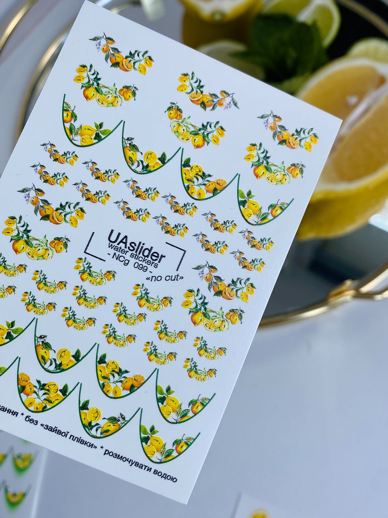 Nail Water Decal NCg-099 | Water Slide Nail Decals Lemon Branch French | Citrus Nail Water Decals