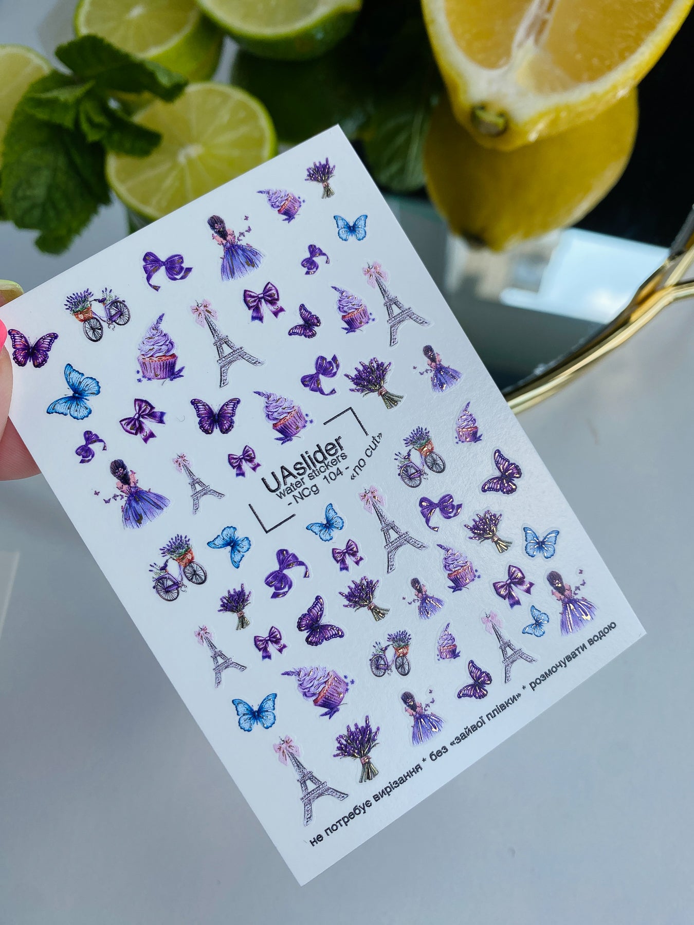 Nail Water Decal NCg-104 | Water Slide Nail Decals Lavender Paris | Nail Water Decals Eiffel Tower & Butterflies