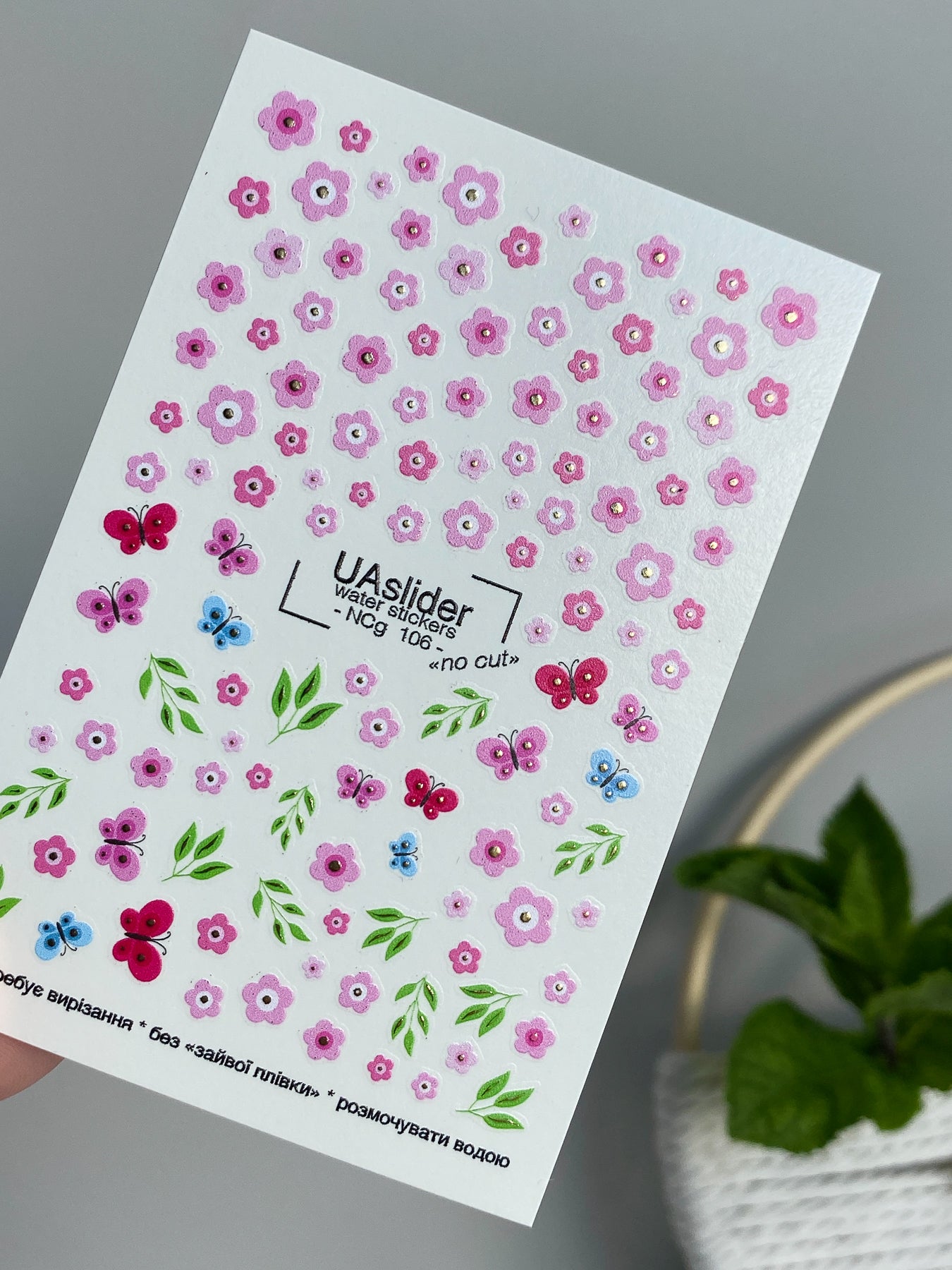 Décalcomanie d'eau pour ongles NCg-106 | Décalcomanies à glissière d'eau pour ongles Fleurs roses | Décalcomanies d'eau pour ongles Papillons & Feuilles vertes