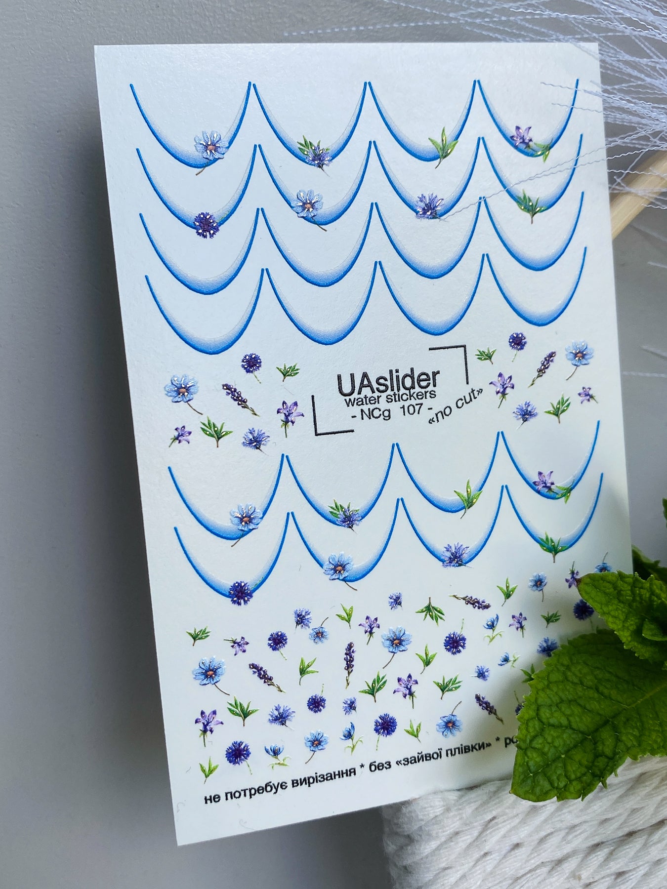 Décalcomanie d'eau pour ongles NCg-107 | Décalcomanies d'ongles à glissière d'eau Fleurs sauvages bleues | Décalcomanies d'eau pour ongles Lavande & Pointes françaises