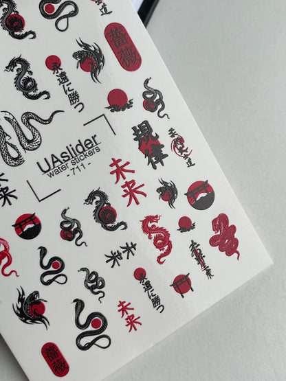 Nail Water Decal 711