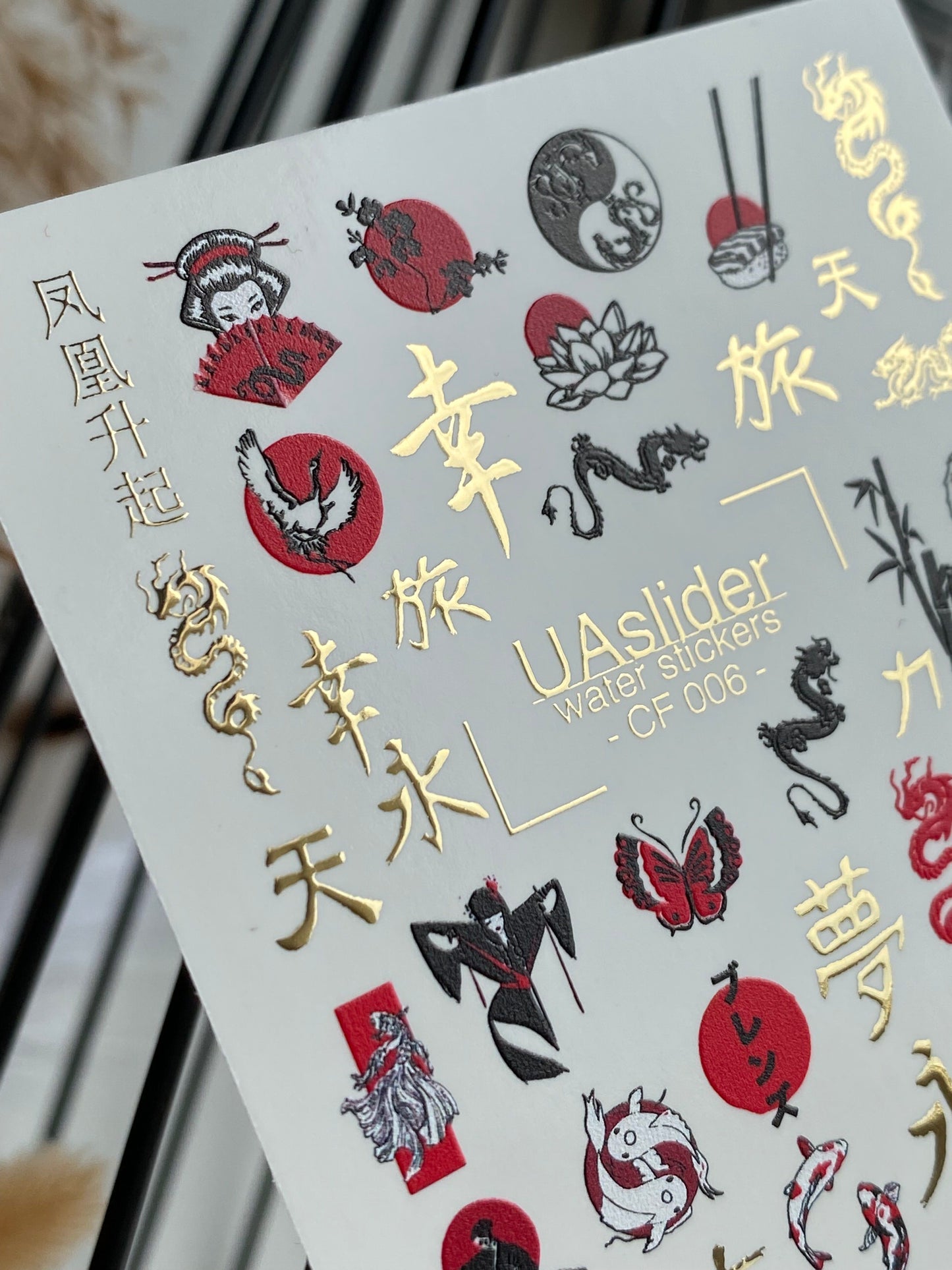 Nail Water Decal CF-006 | Asian Water Slide Nail Decals, Red Sun, Dragons and Kanji Symbols