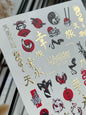 Nail Water Decal CF-006 | Asian Water Slide Nail Decals, Red Sun, Dragons and Kanji Symbols