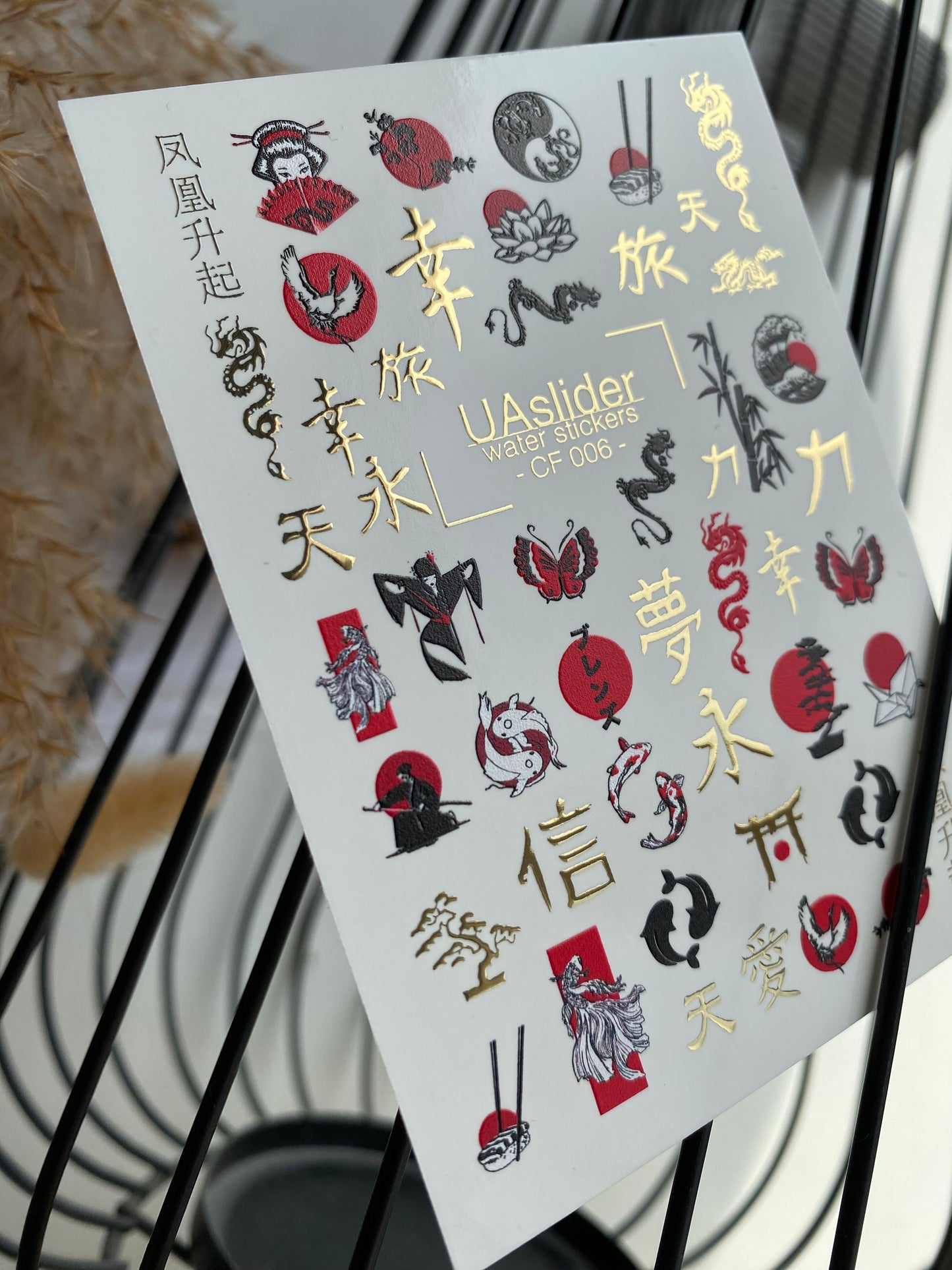 Nail Water Decal CF-006 | Asian Water Slide Nail Decals, Red Sun, Dragons and Kanji Symbols