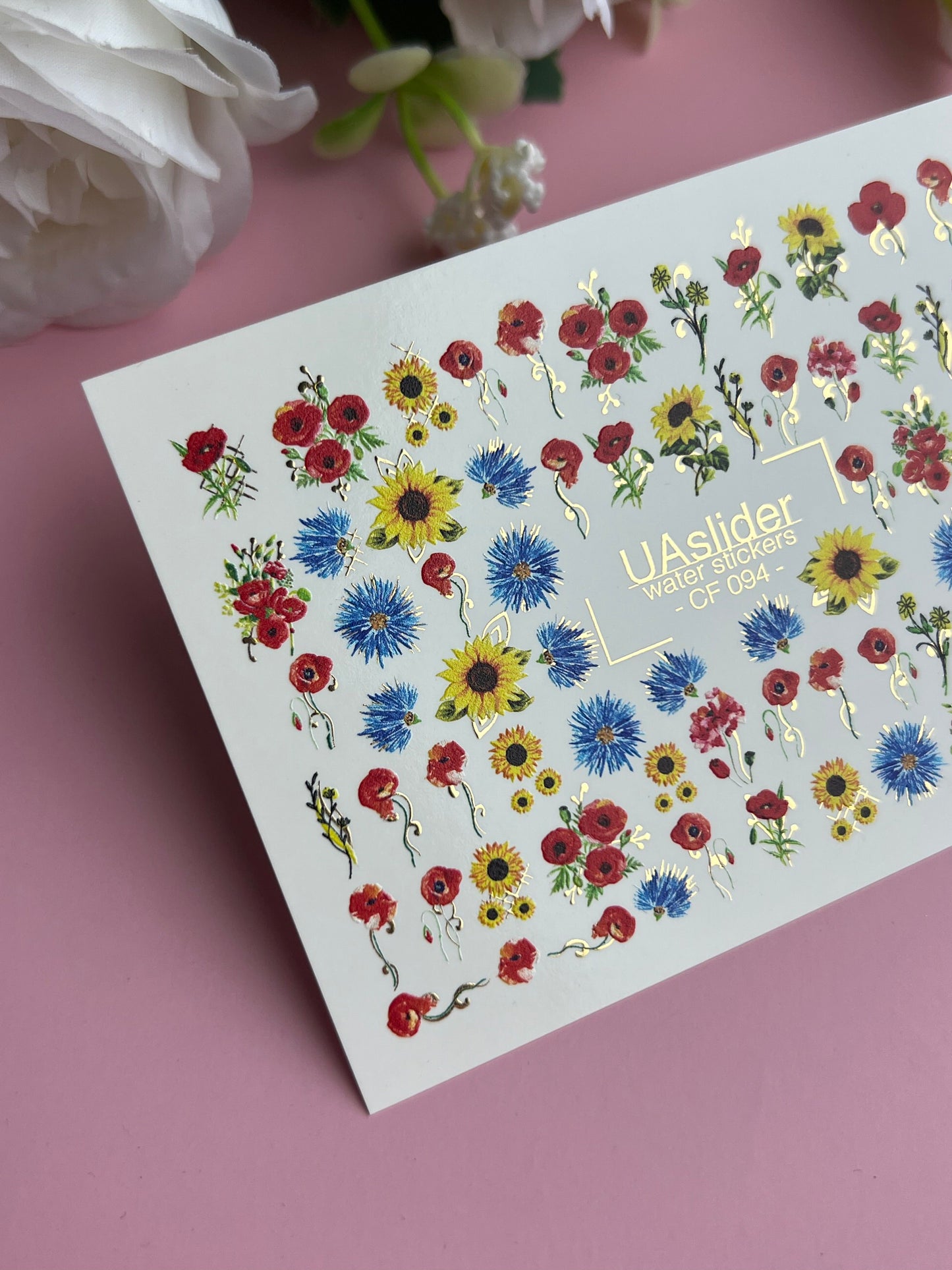 Nagu ūdens uzlīme CF-094 | Ziedu ūdens slīdējs nagu uzlīmes | Saulespuķes, magones un rudzupuķes
