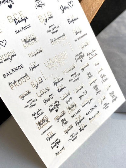 ملصقات أظافر مائية CF-232 | ملصقات أظافر مائية بحروف بسيطة | اقتباسات ولمسات ذهبية