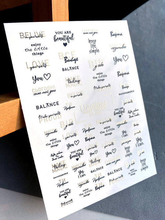 Nail Water Decal CF-232 | Minimalist Lettering Water Slide Nail Decals | Quotes & Gold Accents