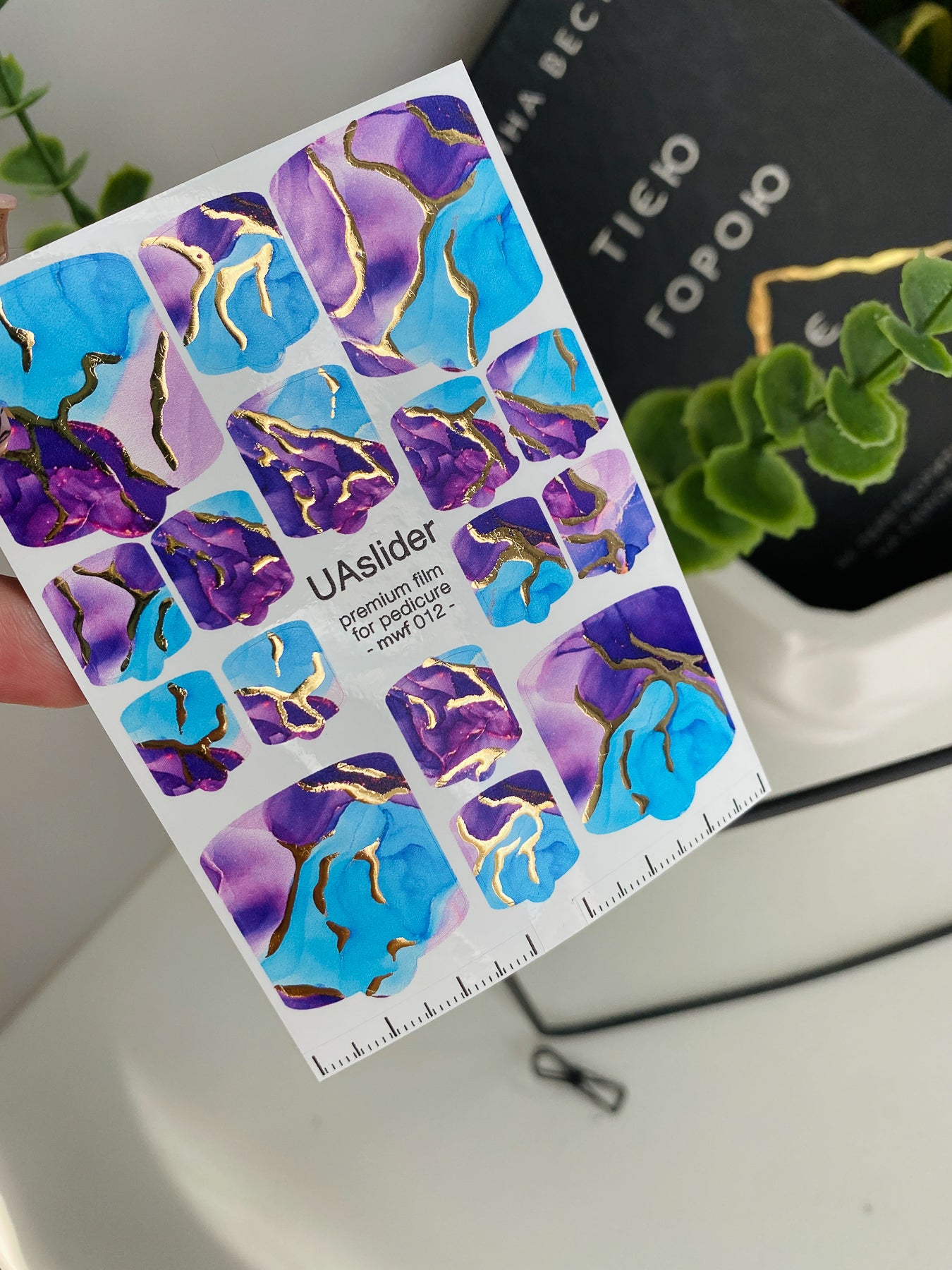 Pedicure nail wrap films mwf-012 | Nail Wrap Films for Pedicure | Blue Purple Marble with Gold Foil