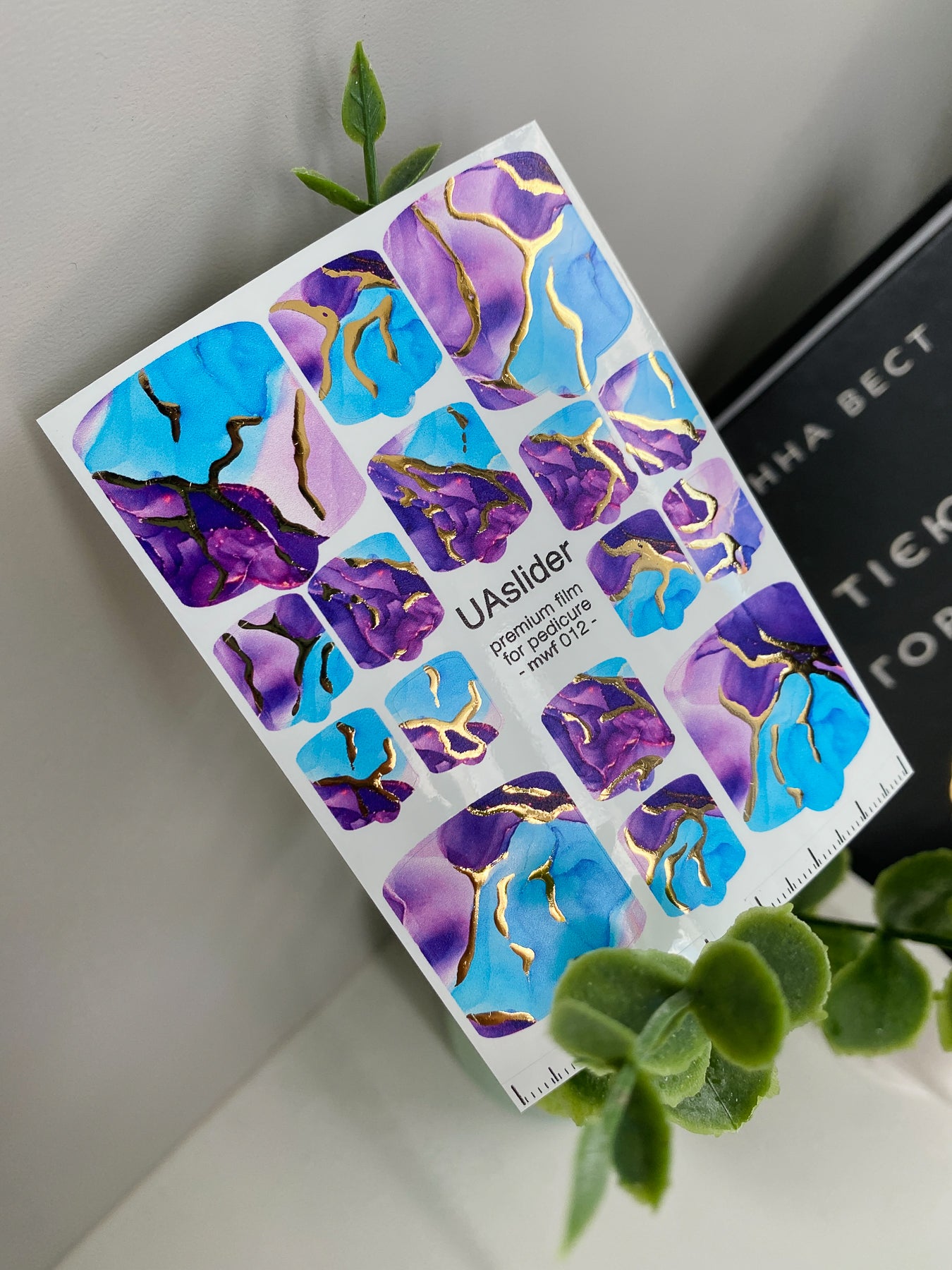 Pedicure nail wrap films mwf-012 | Nail Wrap Films for Pedicure | Blue Purple Marble with Gold Foil