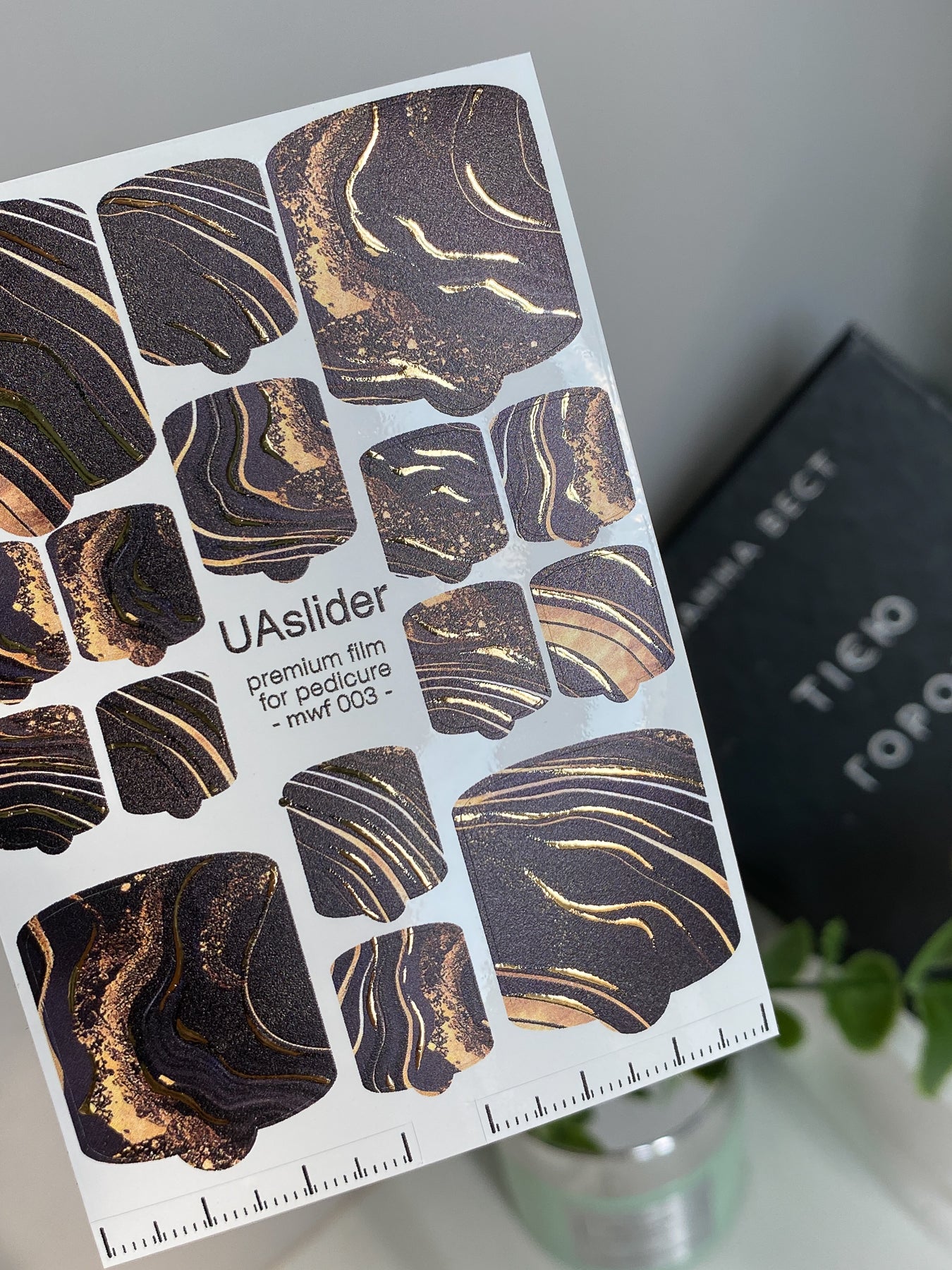Pedicure nail wrap films mwf-003 | Nail Wrap Films for Pedicure | Black Marble with Gold Foil