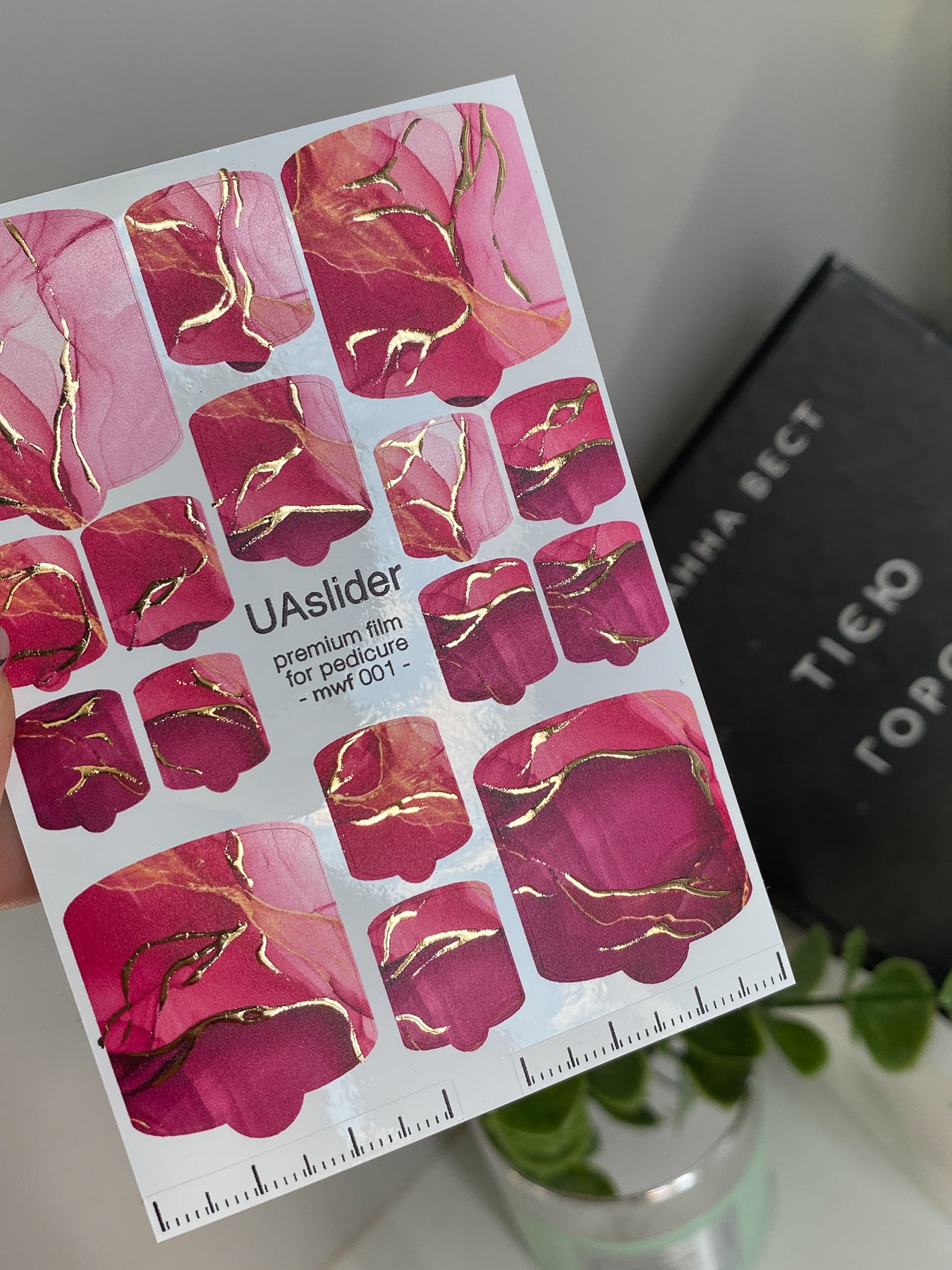Pedicure nail wrap films mwf-001 | Nail Wrap Films for Pedicure | Pink Marble with Gold Foil