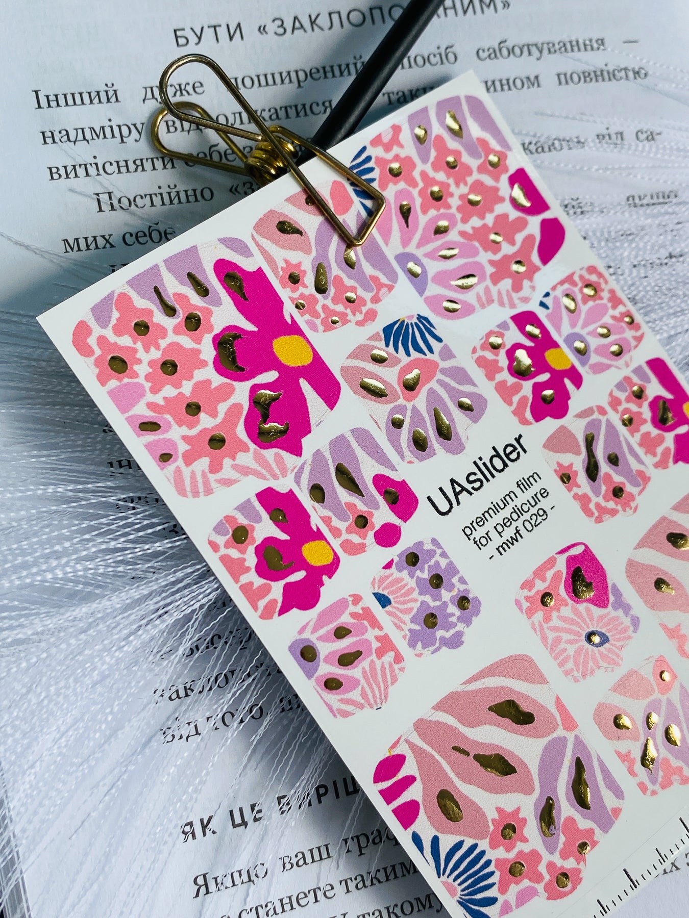 Pedicure nail wrap films mwf-029 | Nail Wrap Films for Pedicure | Pink Floral Mix with Gold Foil