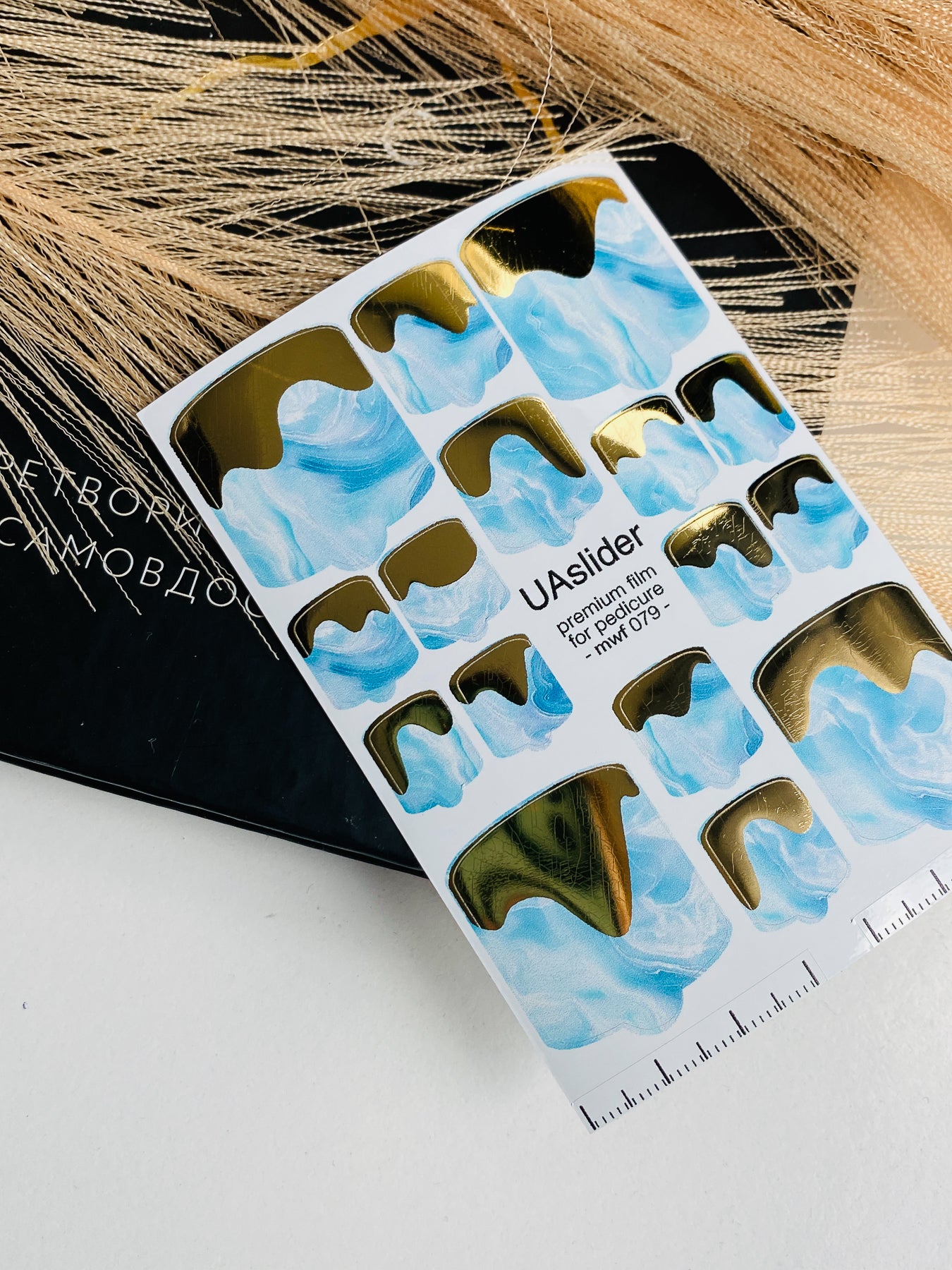 Pedicure nail wrap films mwf-079 | Nail Wrap Films for Pedicure | Blue Marble with Gold Foil