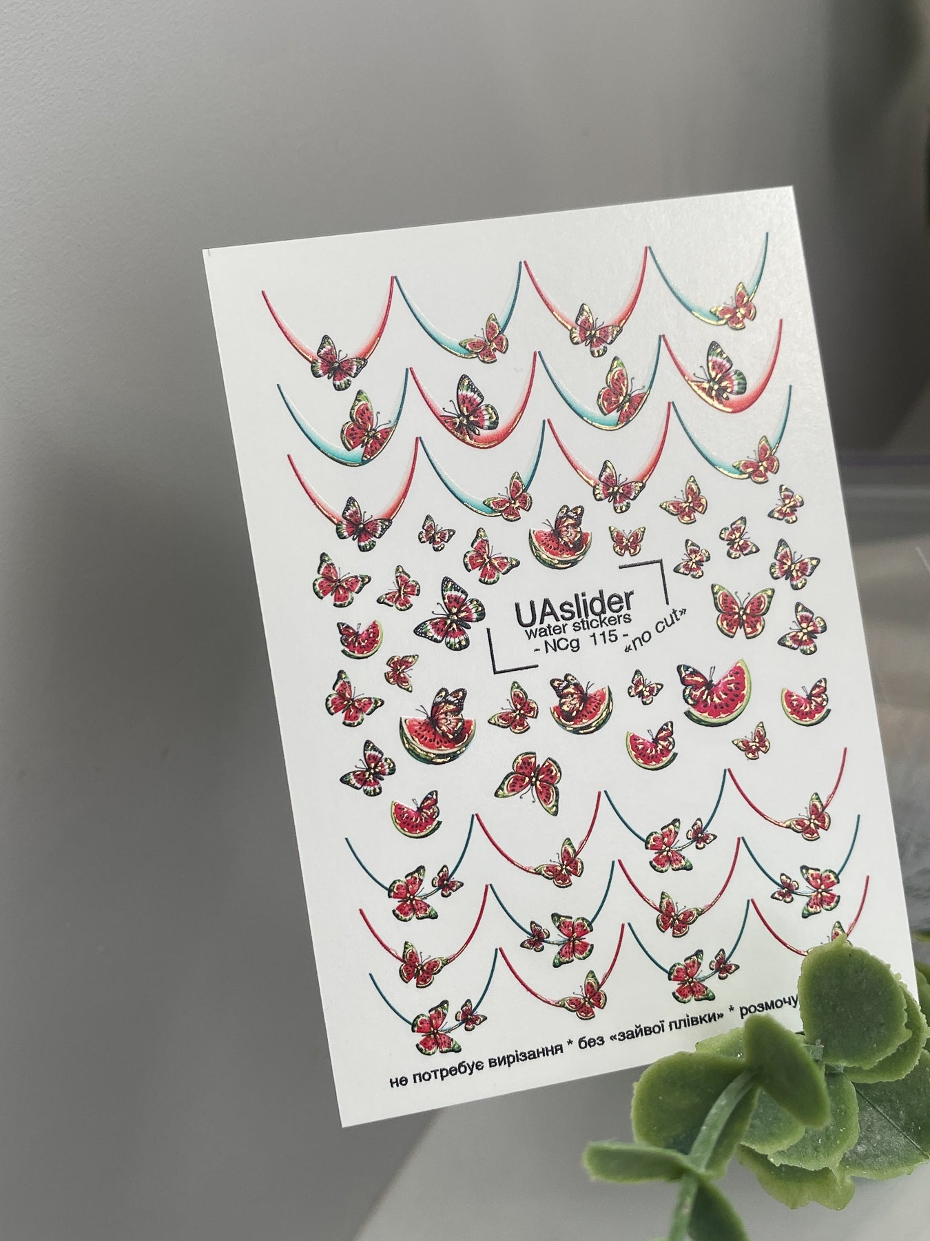 Summer Nail Decals — Watermelon Butterflies & French Tips | NCg-115
