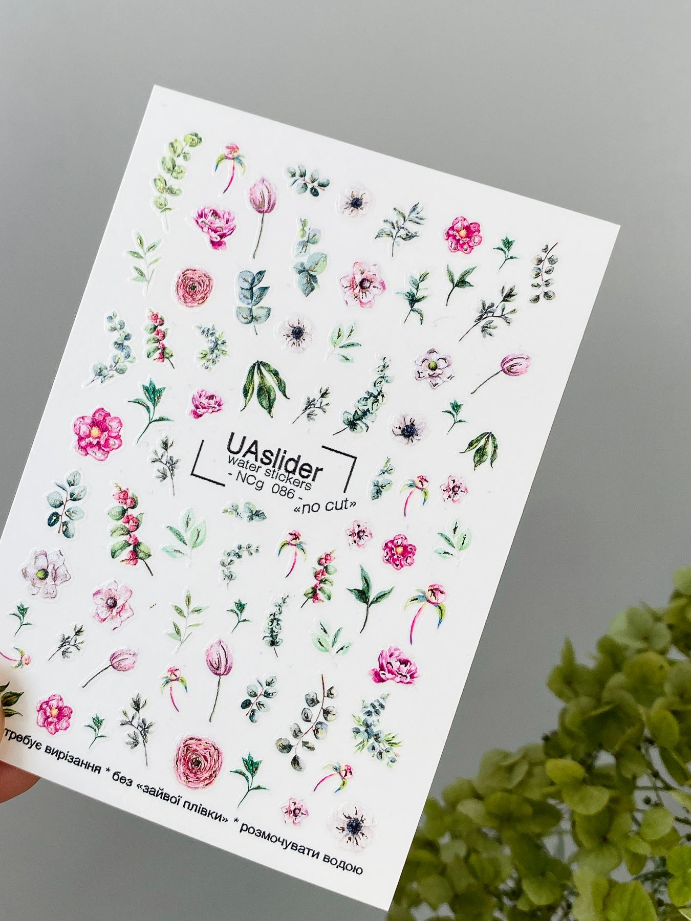Floral Nail Decals — Pink Garden Flowers, Tulips & Green Branches | NCg-086