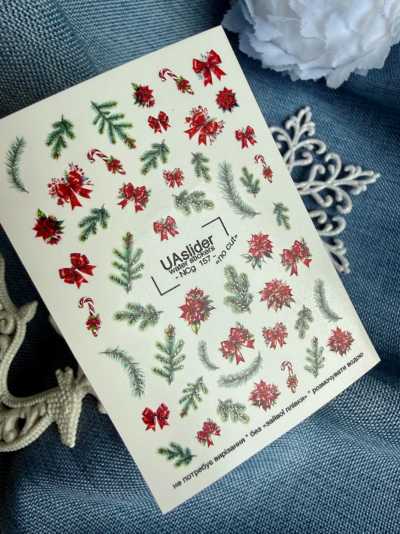 Christmas Nail Decals — Pine, Bows & Poinsettia | NCg-157