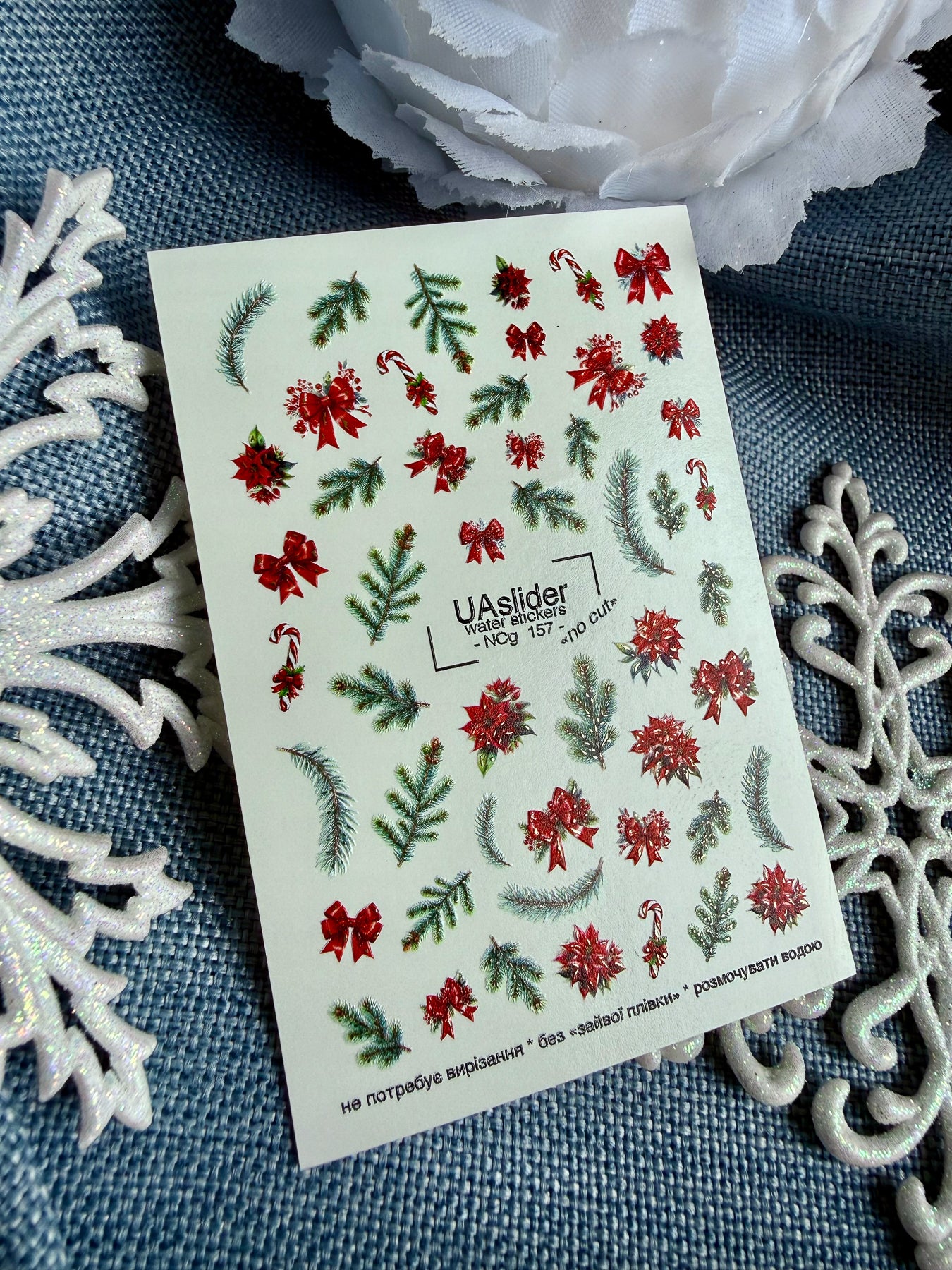 Christmas Nail Decals — Pine, Bows & Poinsettia | NCg-157