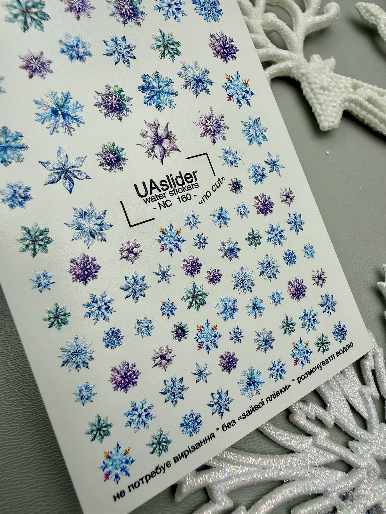 Snowflake Nail Decals — Watercolor Blue & Purple Mix | NC-160