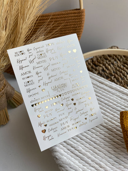 Nail Water Decal Fg-272 | Water Slide Nail Decals | Gold Foil Words and Love Quotes