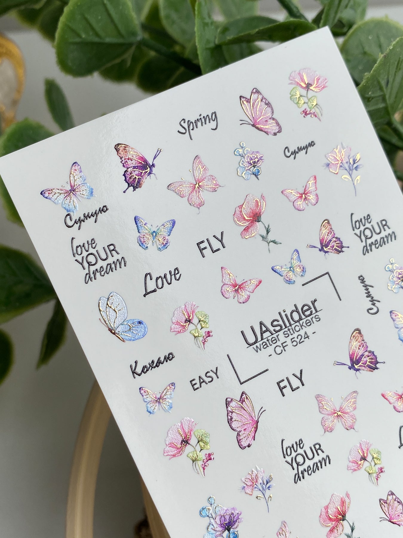 Nail Water Decal CF-524 | Water Slide Nail Decals with Butterflies, Flowers & Quotes | Spring Nail Art - UASLIDER