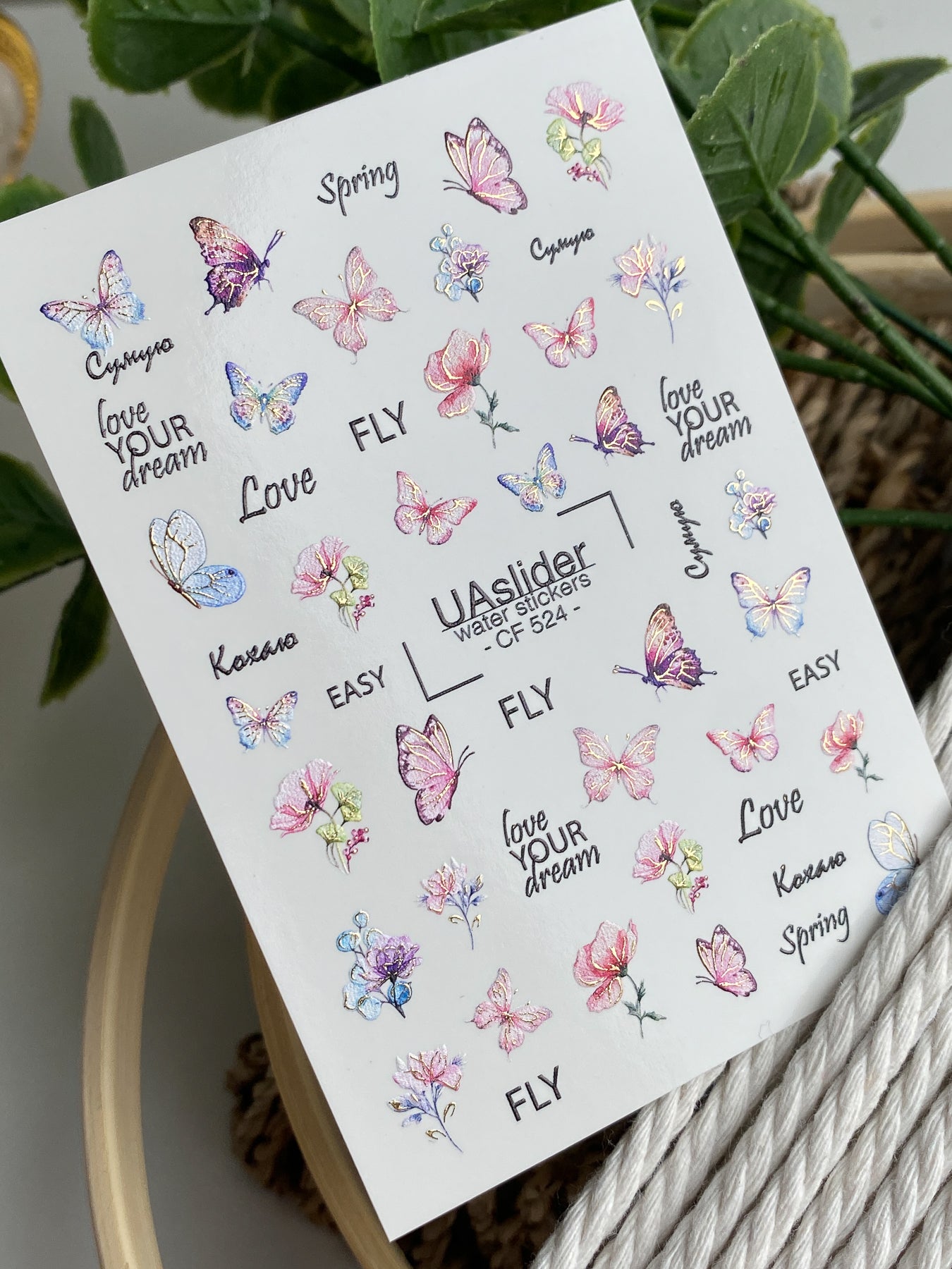 Naklejki wodne na paznokcie CF-524 | Naklejki do paznokci do zmywania wodą z motylami, kwiatami i cytatami | Wiosenny manicure artystyczny