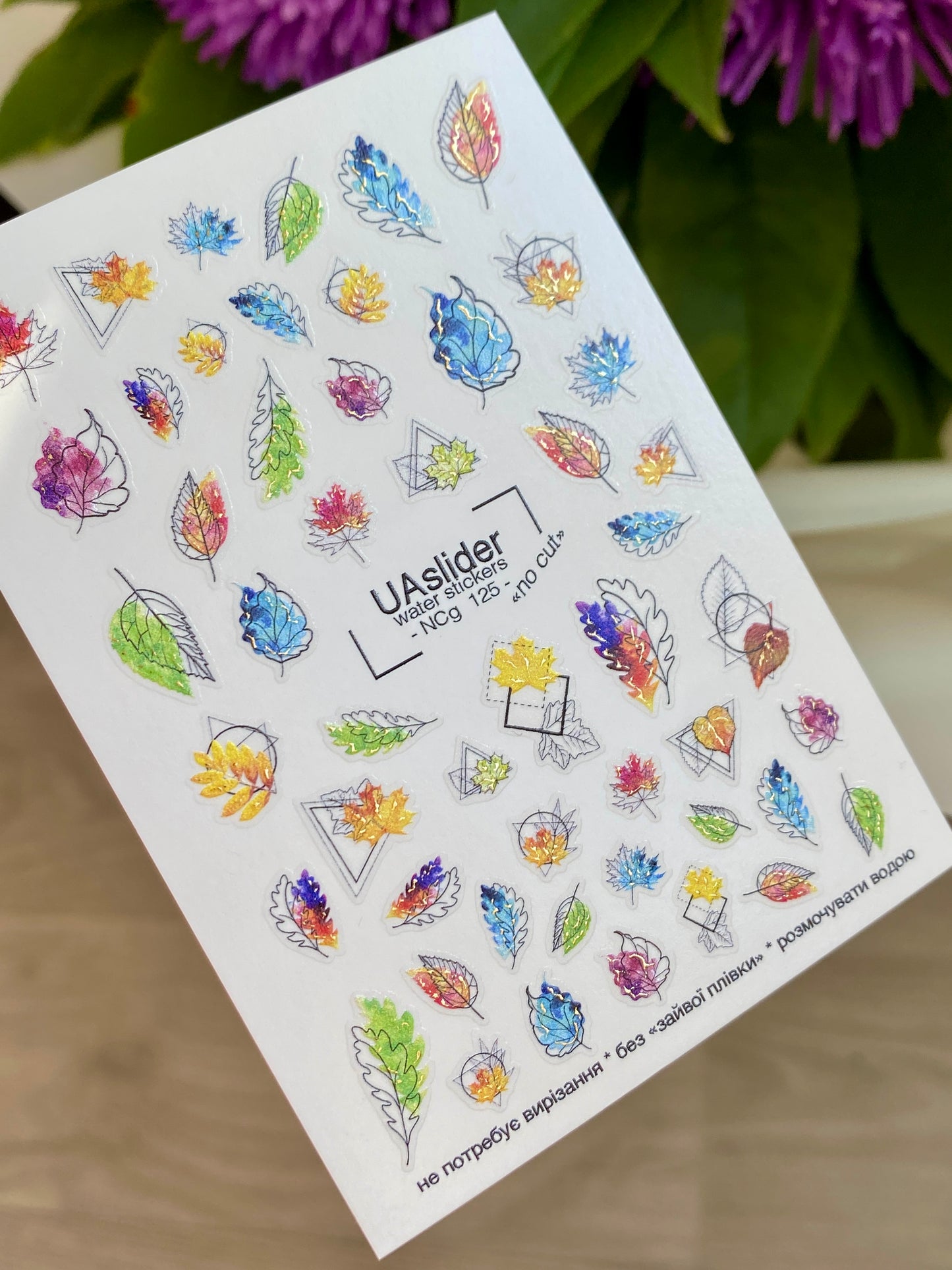 Nail Water Decal NCg-125 | Water Slide Nail Decals with Gradient Leaves | Colorful Autumn Nail Art