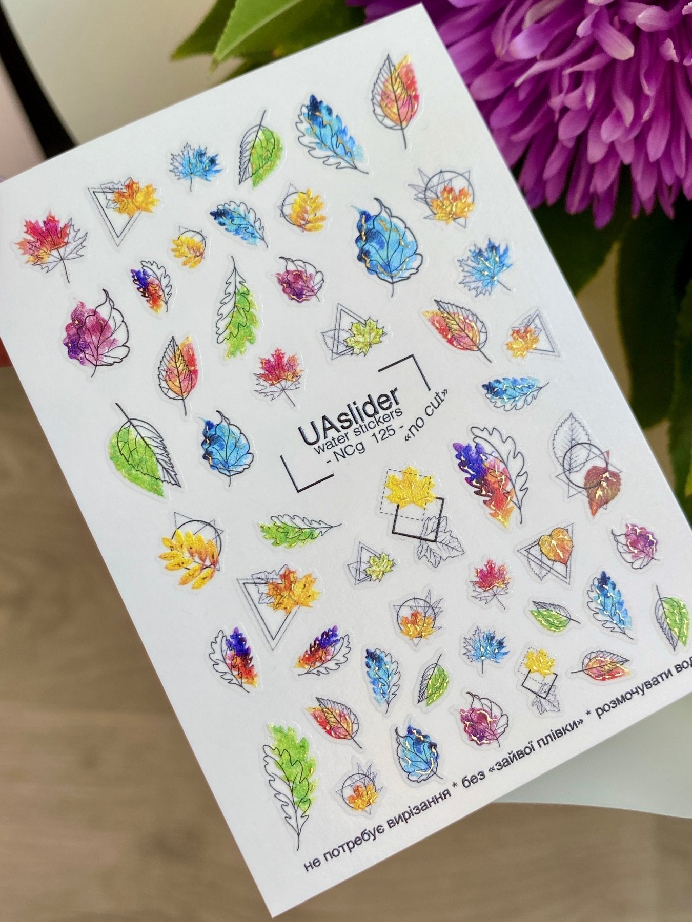 Nail Water Decal NCg-125 | Water Slide Nail Decals with Gradient Leaves | Colorful Autumn Nail Art