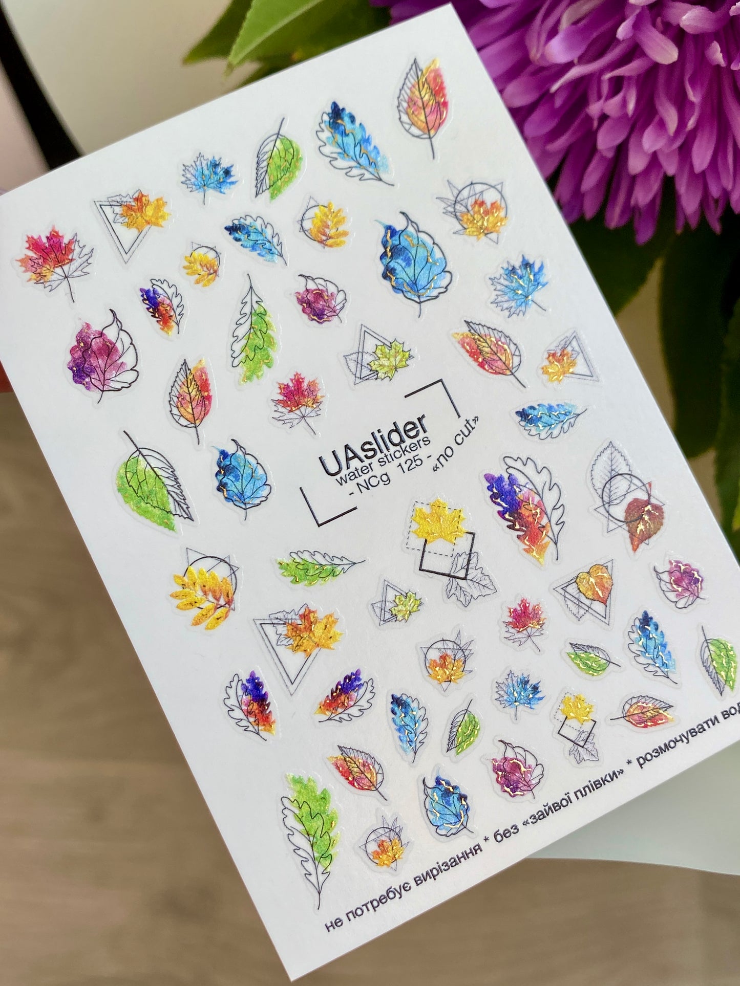 Nail Water Decal NCg-125 | Water Slide Nail Decals with Gradient Leaves | Colorful Autumn Nail Art