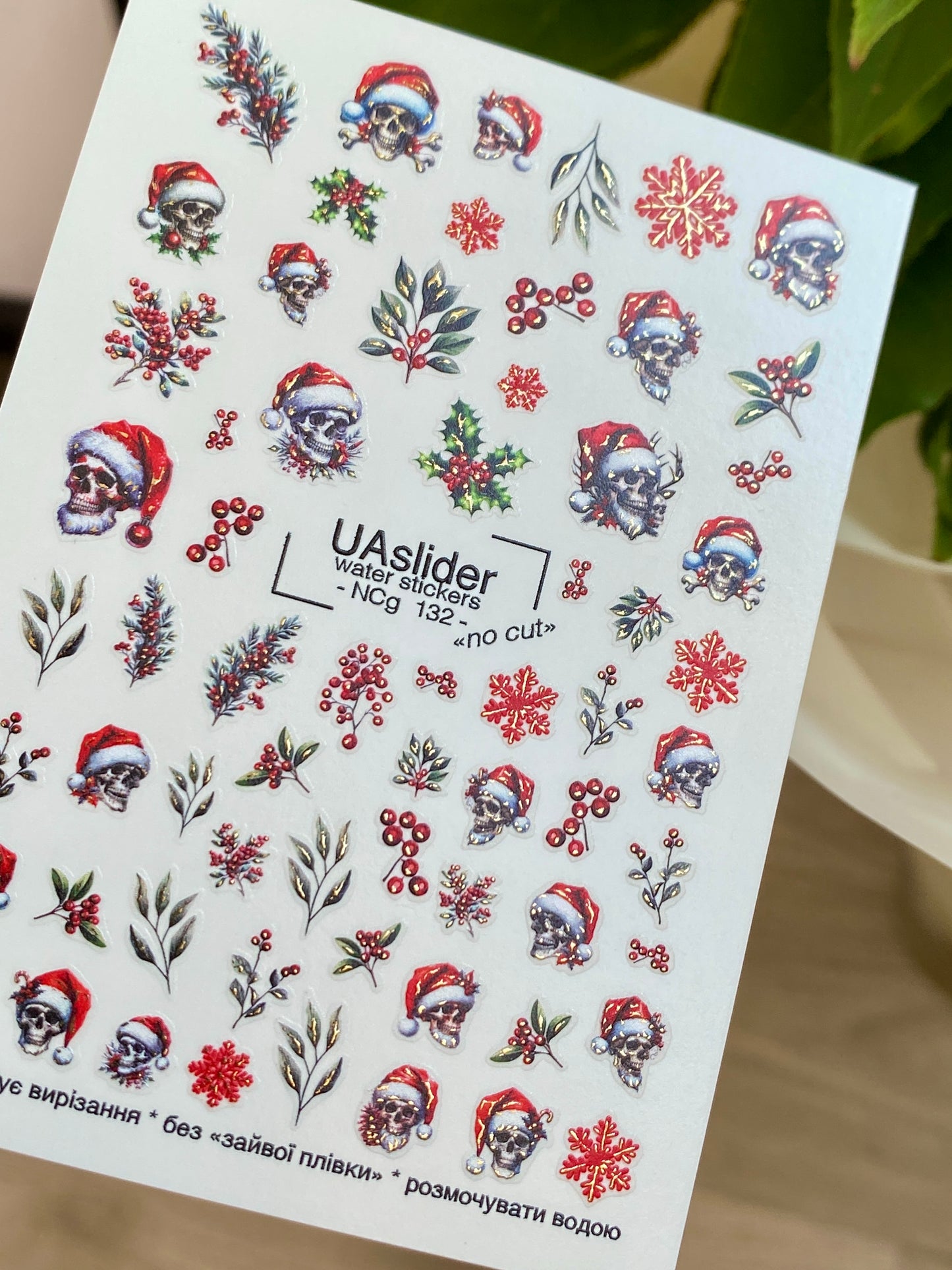 ملصق أظافر مائي NCg-132 | ملصقات أظافر منزلقة مائية مع جماجم بقبعات سانتا | أظافر عيد الميلاد القوطي