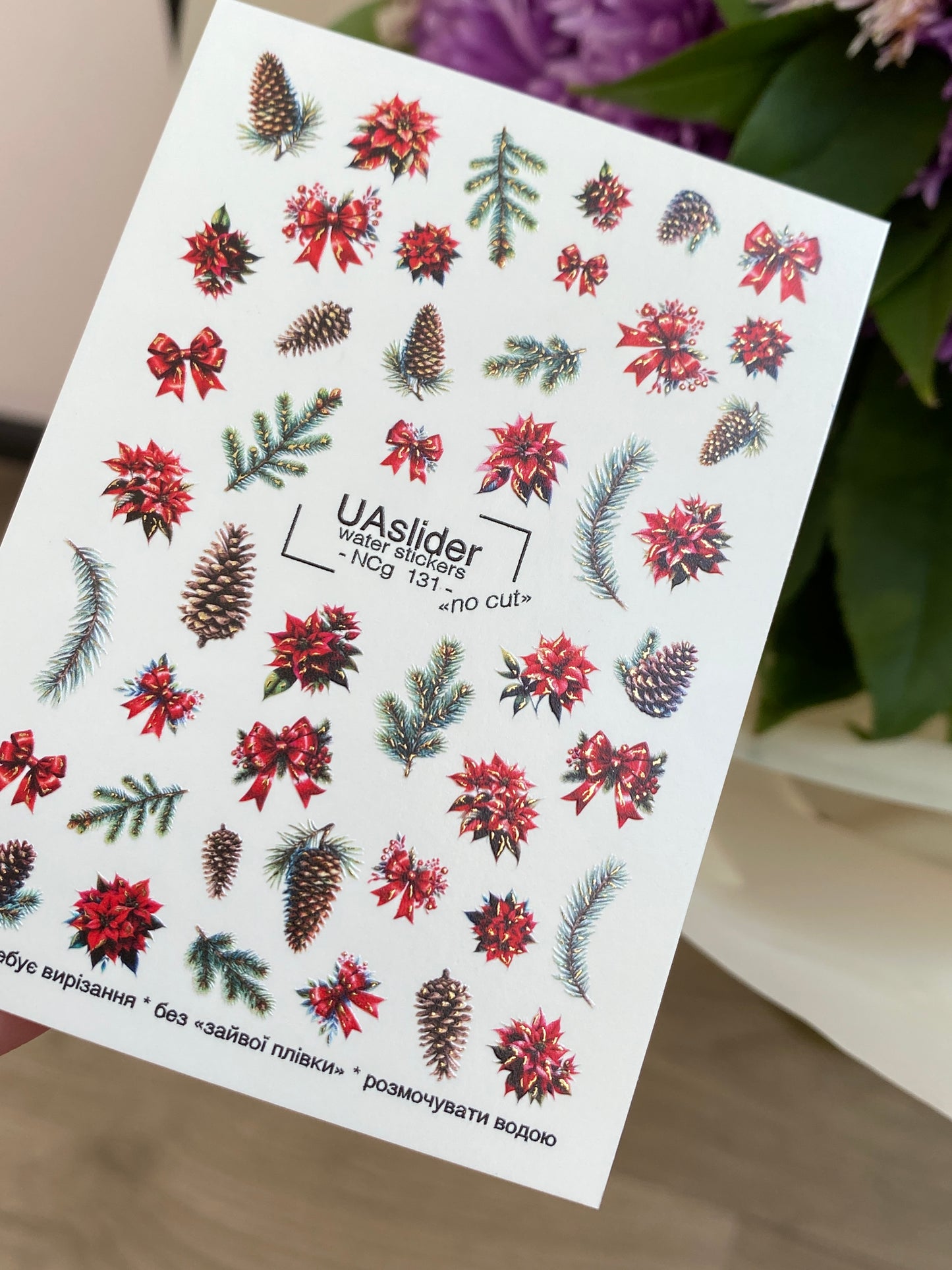 Nail Water Decal NCg-131 | Water Slide Nail Decals with Poinsettias and Pine Cones | Christmas Nail Art