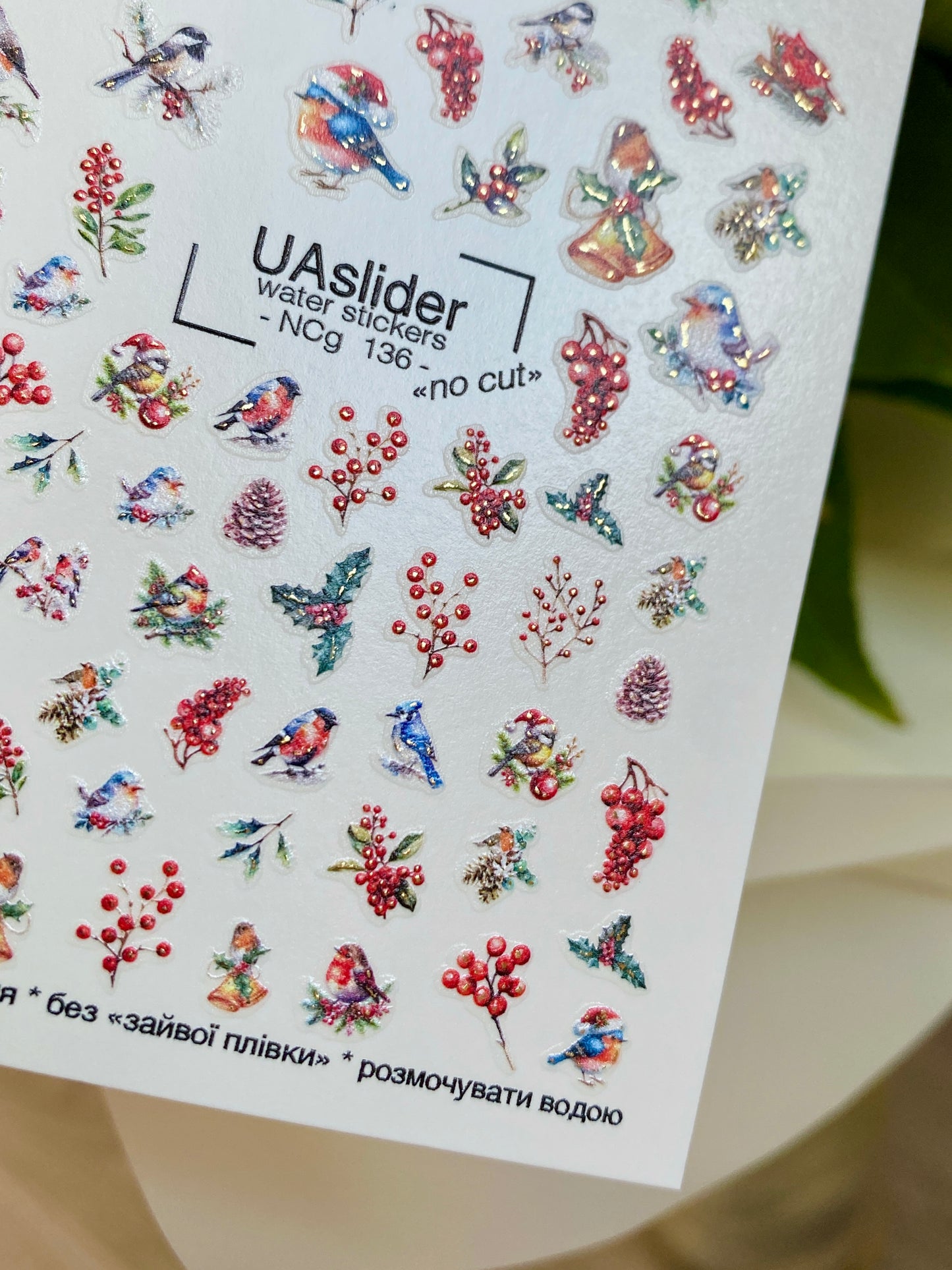 Nagų vandens lipdukas NCg-136 | Vandens slydimo nagų lipdukai su žiemos paukščiais ir uogomis | Šventinė nagų dailė