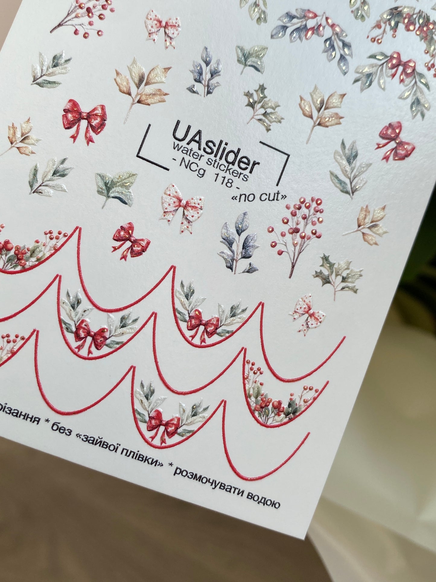 Nail Water Decal NCg-118 | Water Slide Nail Decals with Winter Berries | Festive Holiday Nail Art