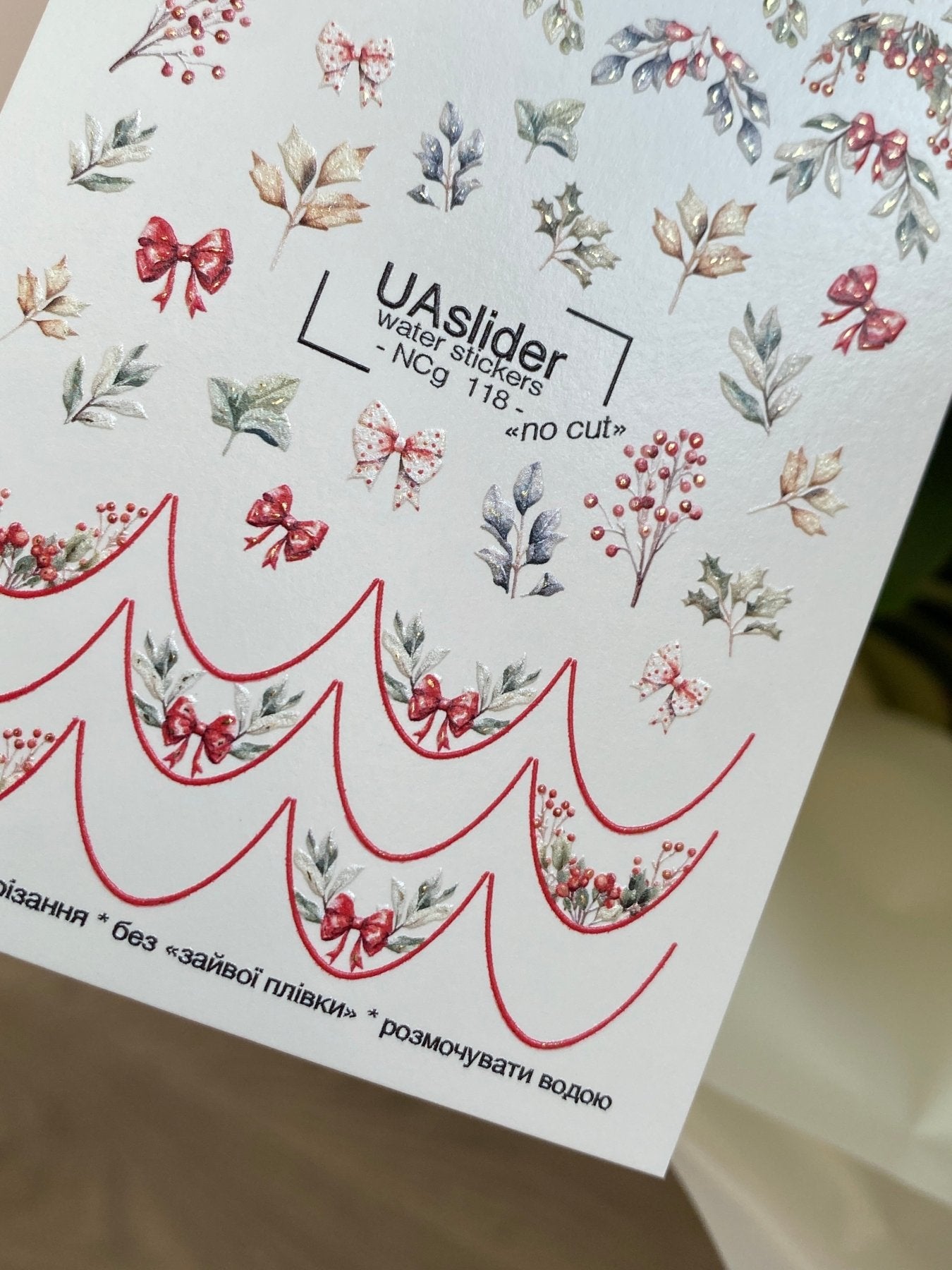 Nail Water Decal NCg-118 | Water Slide Nail Decals with Winter Berries | Festive Holiday Nail Art