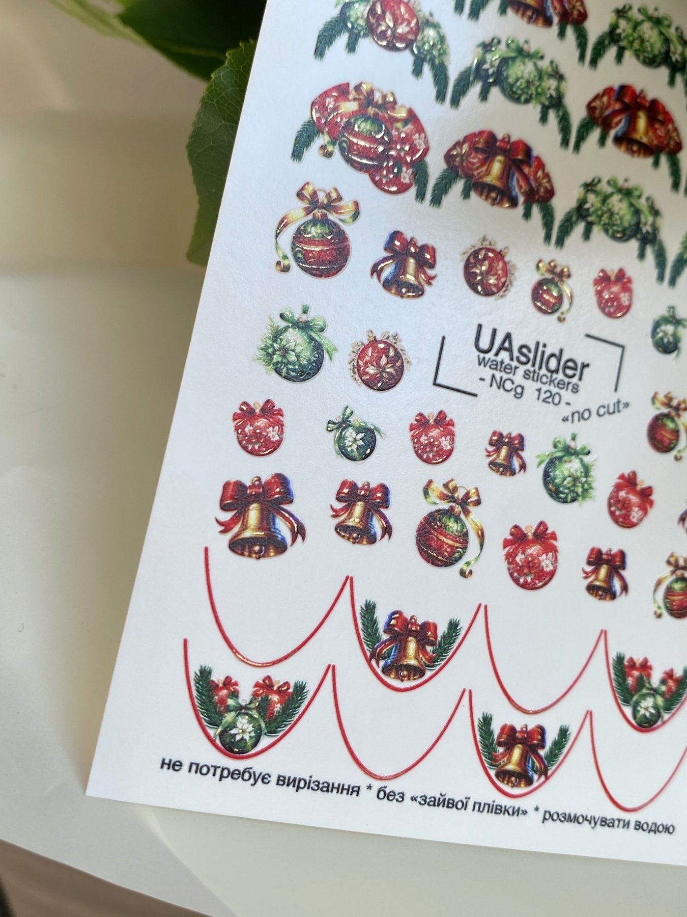 Nail Water Decal NCg-120 | Water Slide Nail Decals with Christmas Ornaments | Festive Holiday Nail Art